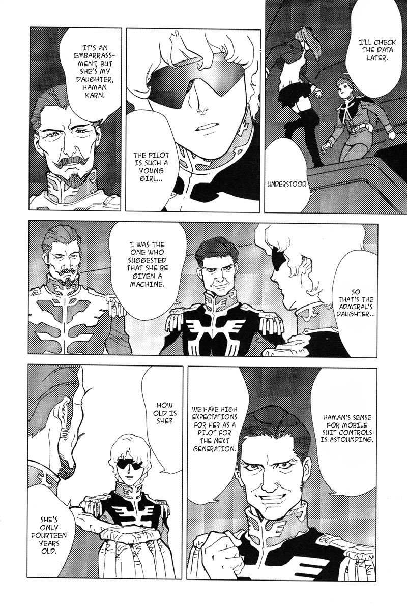 Mobile Suit Gundam C.D.A. - Portrait of the Young Comet Chance meeting 第23页