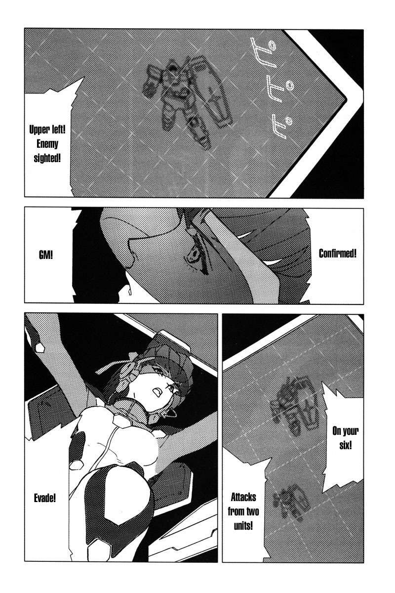 Mobile Suit Gundam C.D.A. - Portrait of the Young Comet Chance meeting 第31页