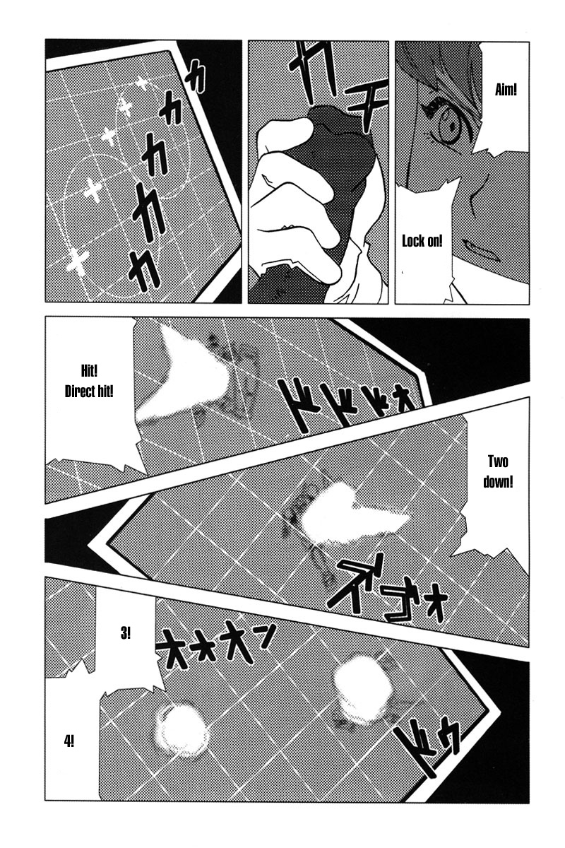 Mobile Suit Gundam C.D.A. - Portrait of the Young Comet Chance meeting 第32页