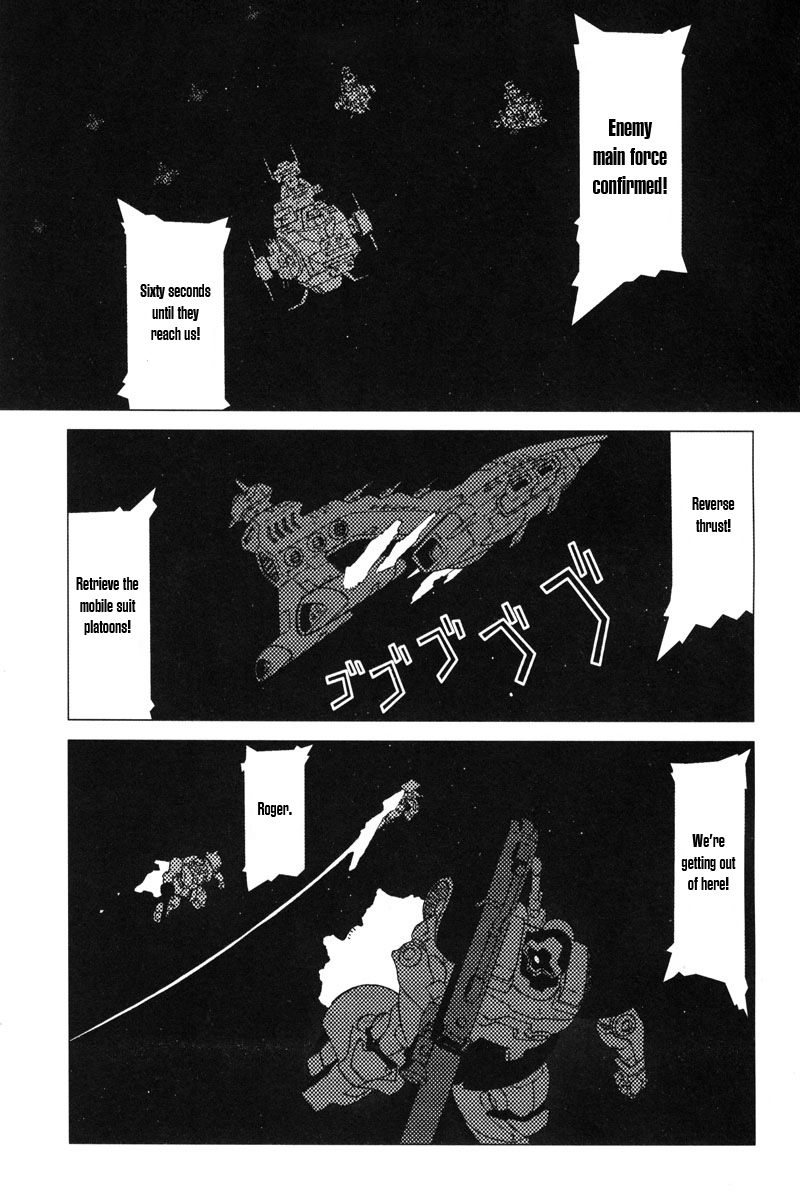 Mobile Suit Gundam C.D.A. - Portrait of the Young Comet Chance meeting 第8页