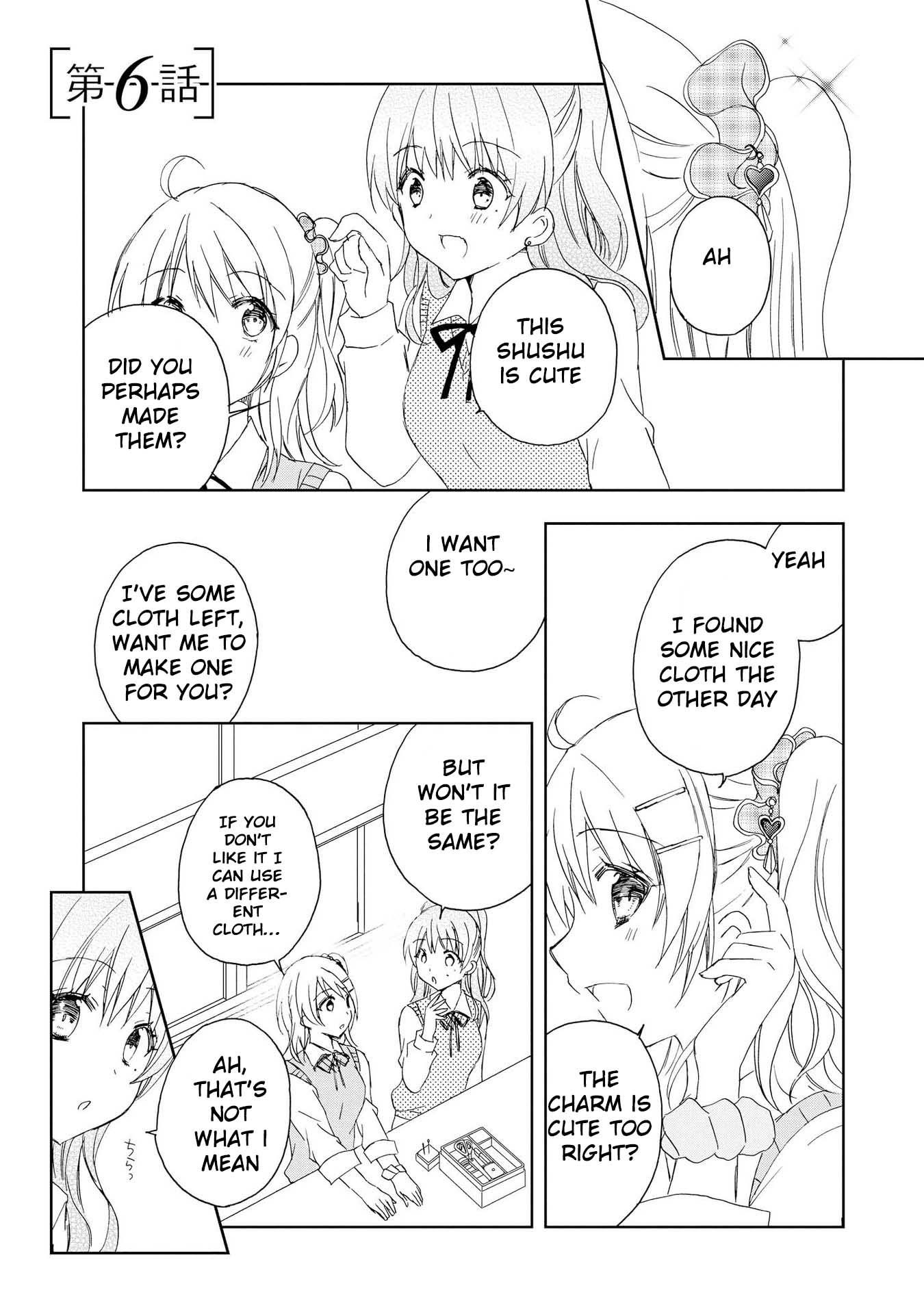 Yume no Naka de Kimi wo Sagashite Ch. 6 第1页