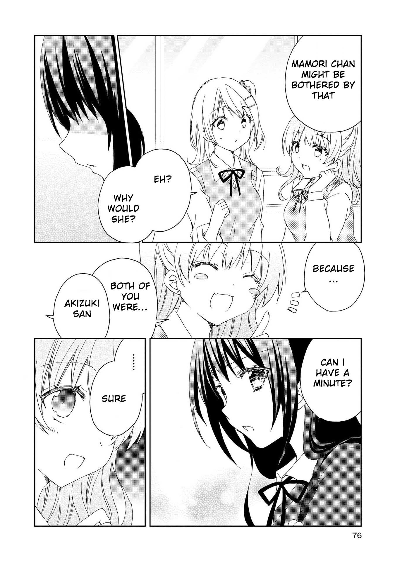 Yume no Naka de Kimi wo Sagashite Ch. 6 第2页