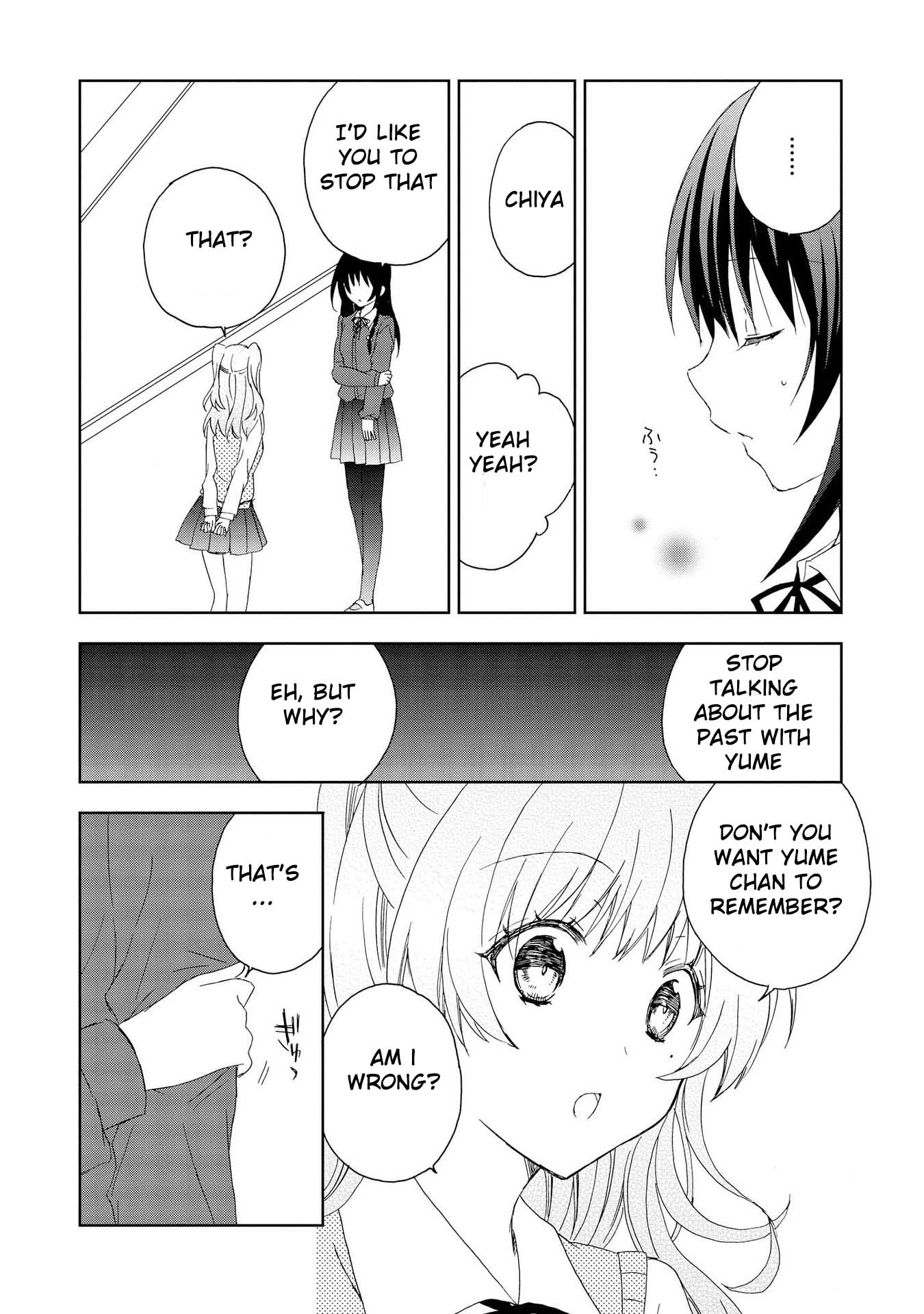 Yume no Naka de Kimi wo Sagashite Ch. 6 第4页