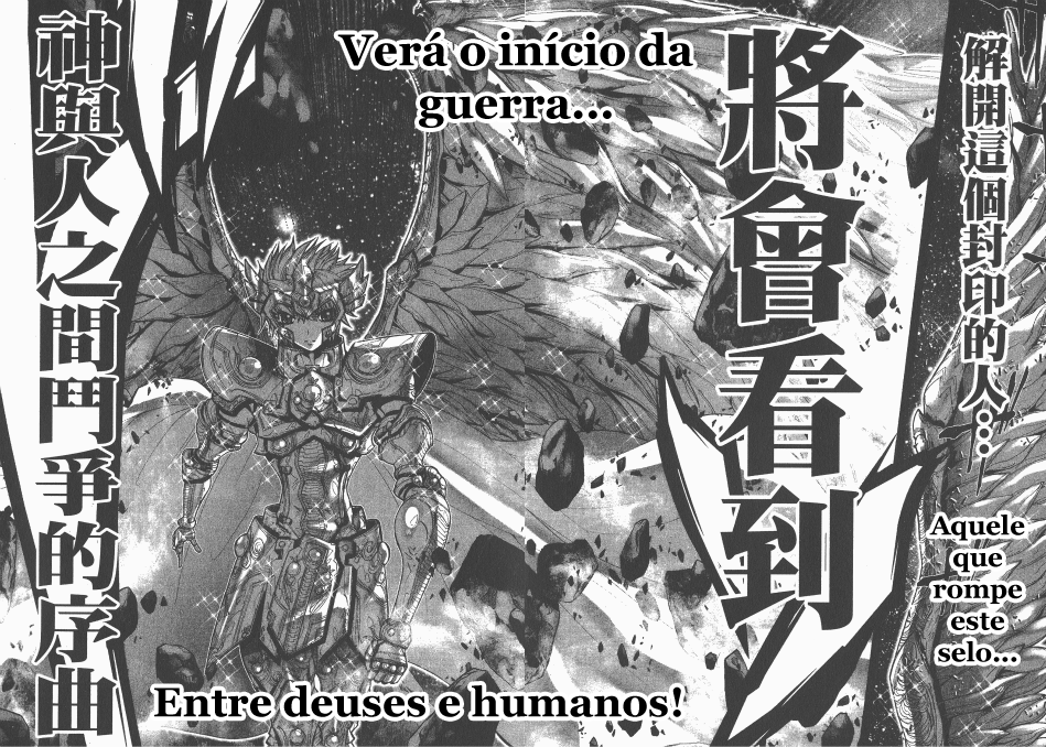 Saint Seiya: Episode G Aquele Que Rompe Este Selo 第2页