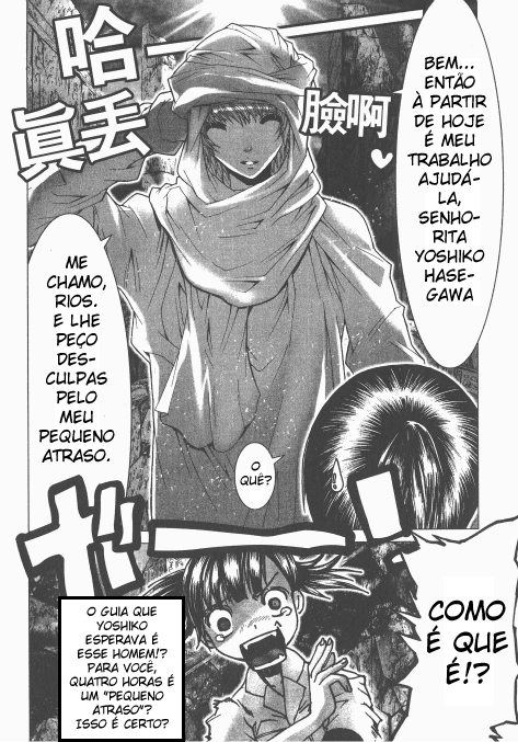 Saint Seiya: Episode G Aquele Que Rompe Este Selo 第13页