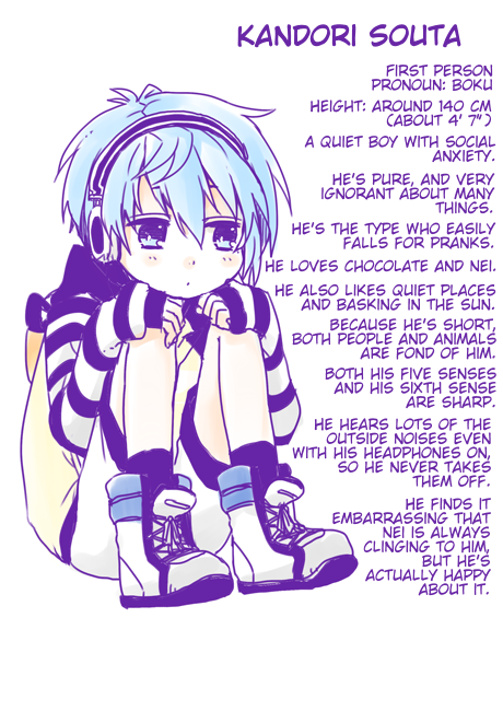 Nei to Souta no Petite Manga 第2页