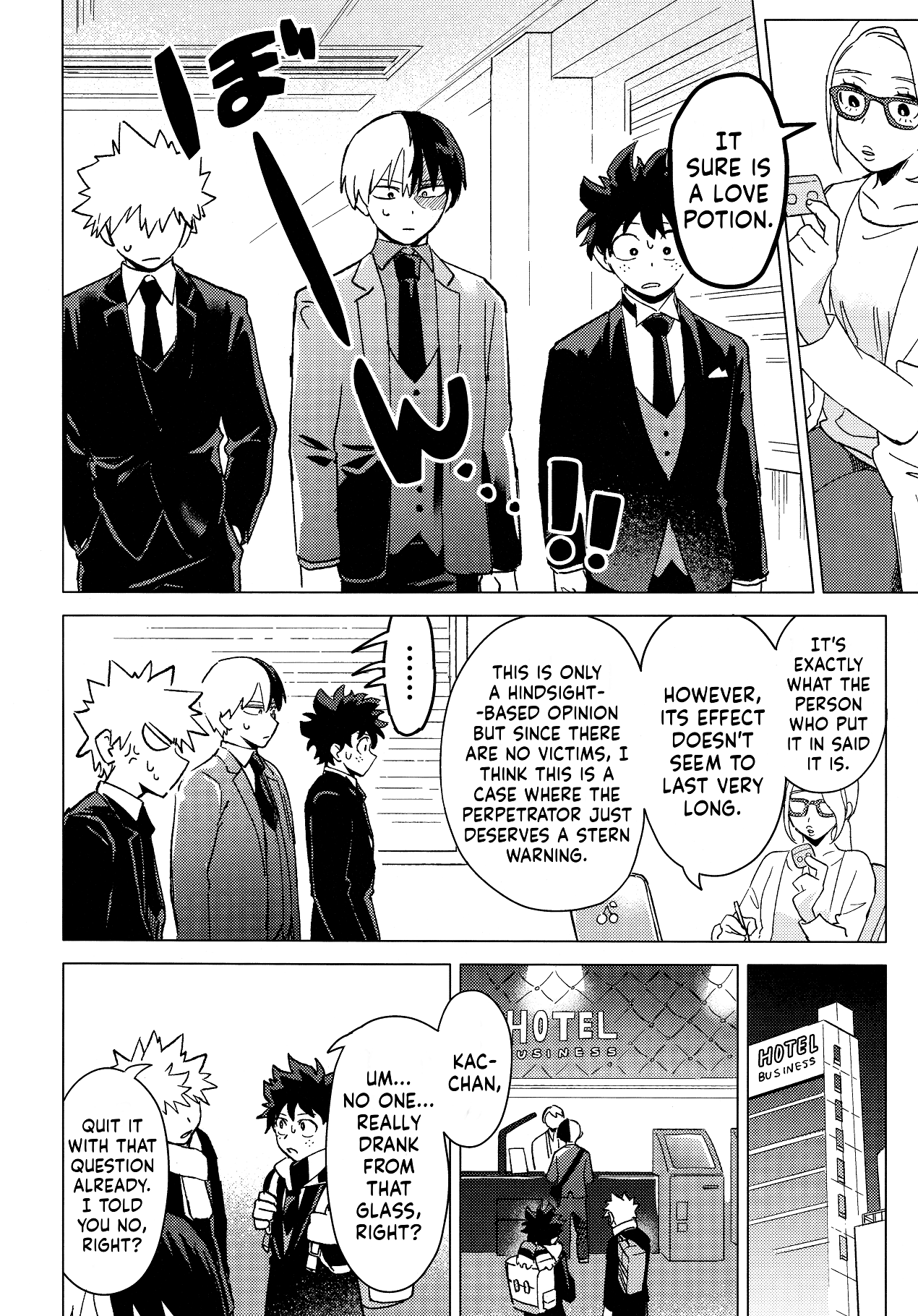My Hero Academia - EYES MEET (Doujinshi) Oneshot 第14页