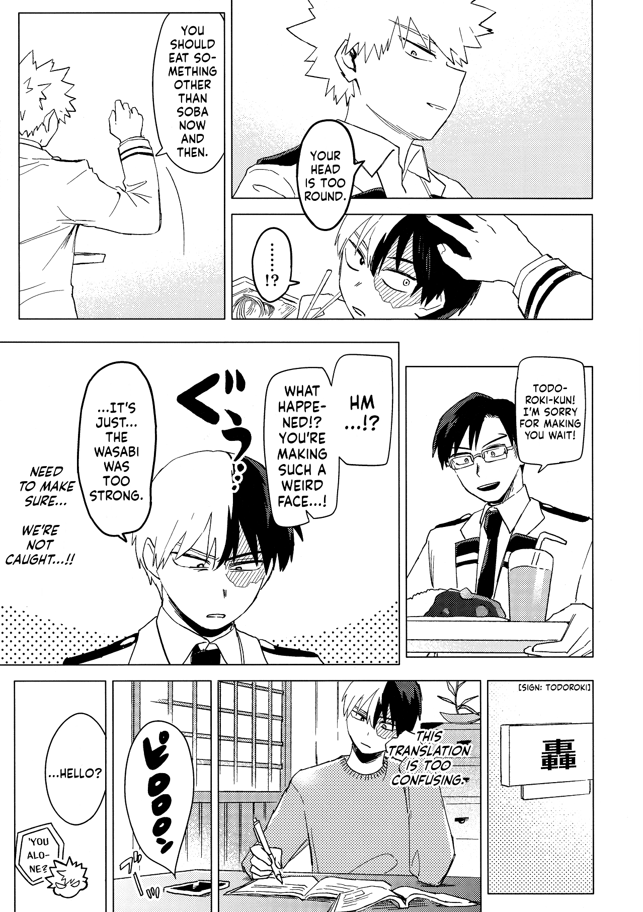 My Hero Academia - EYES MEET (Doujinshi) Oneshot 第27页