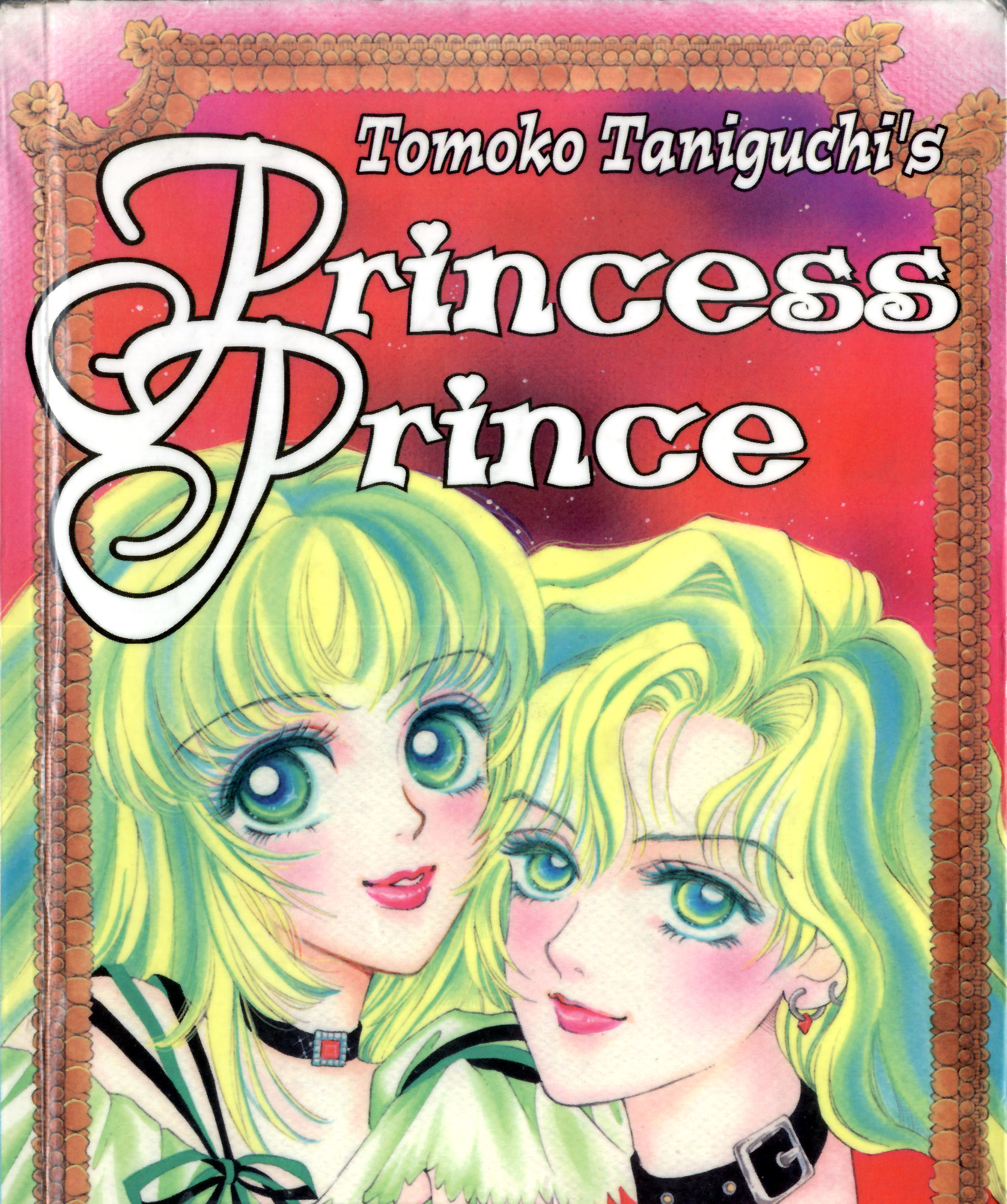 Princess Prince 第2页