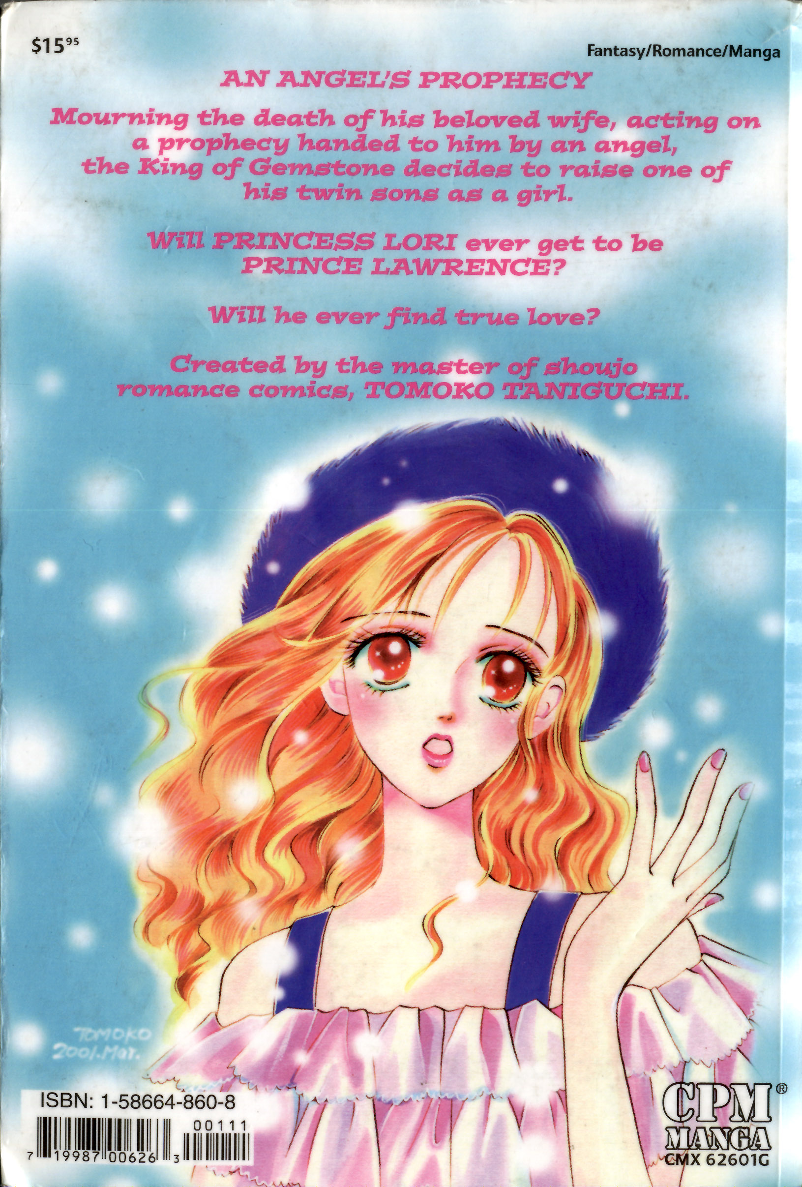 Princess Prince 第3页