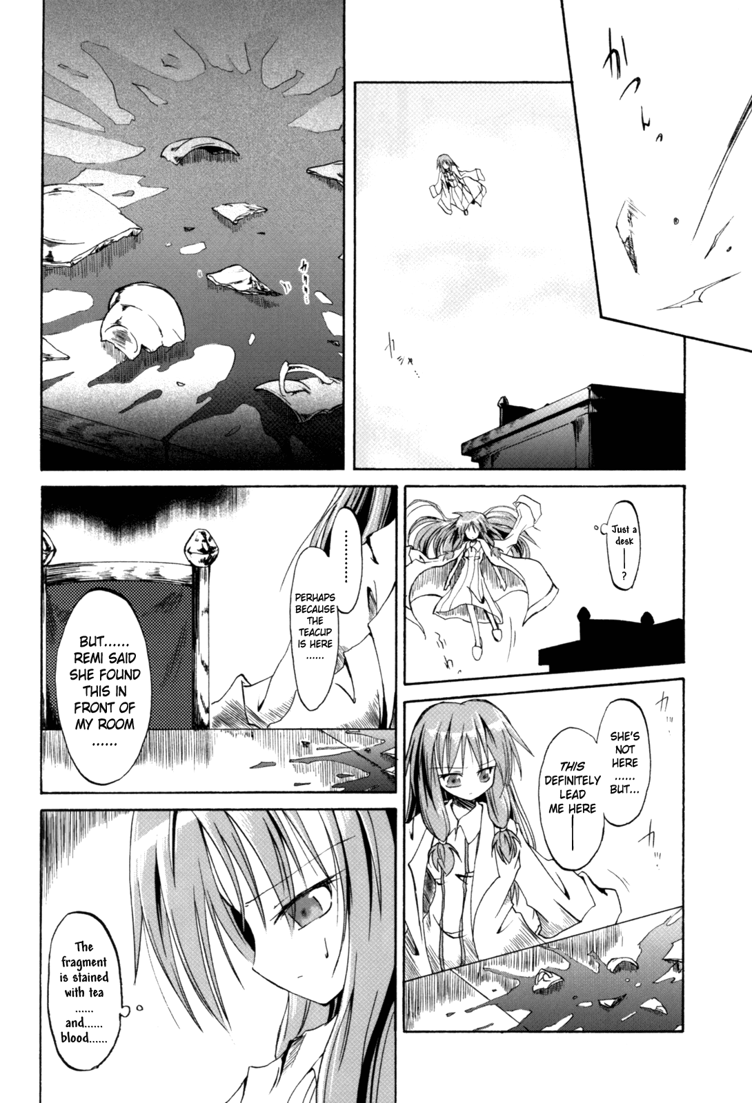 Touhou - Happy End (Doujinshi) Oneshot 第12页