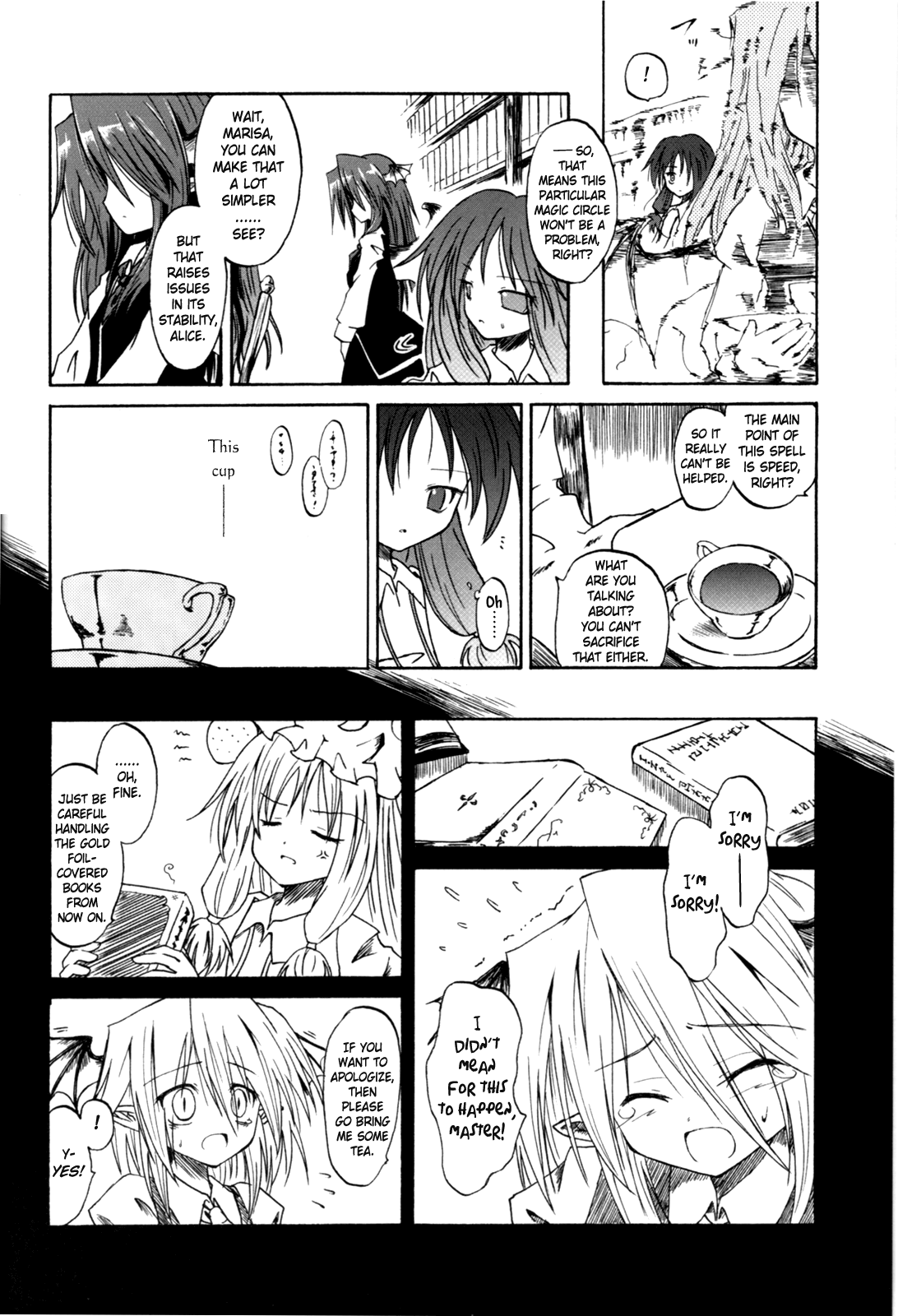 Touhou - Happy End (Doujinshi) Oneshot 第16页