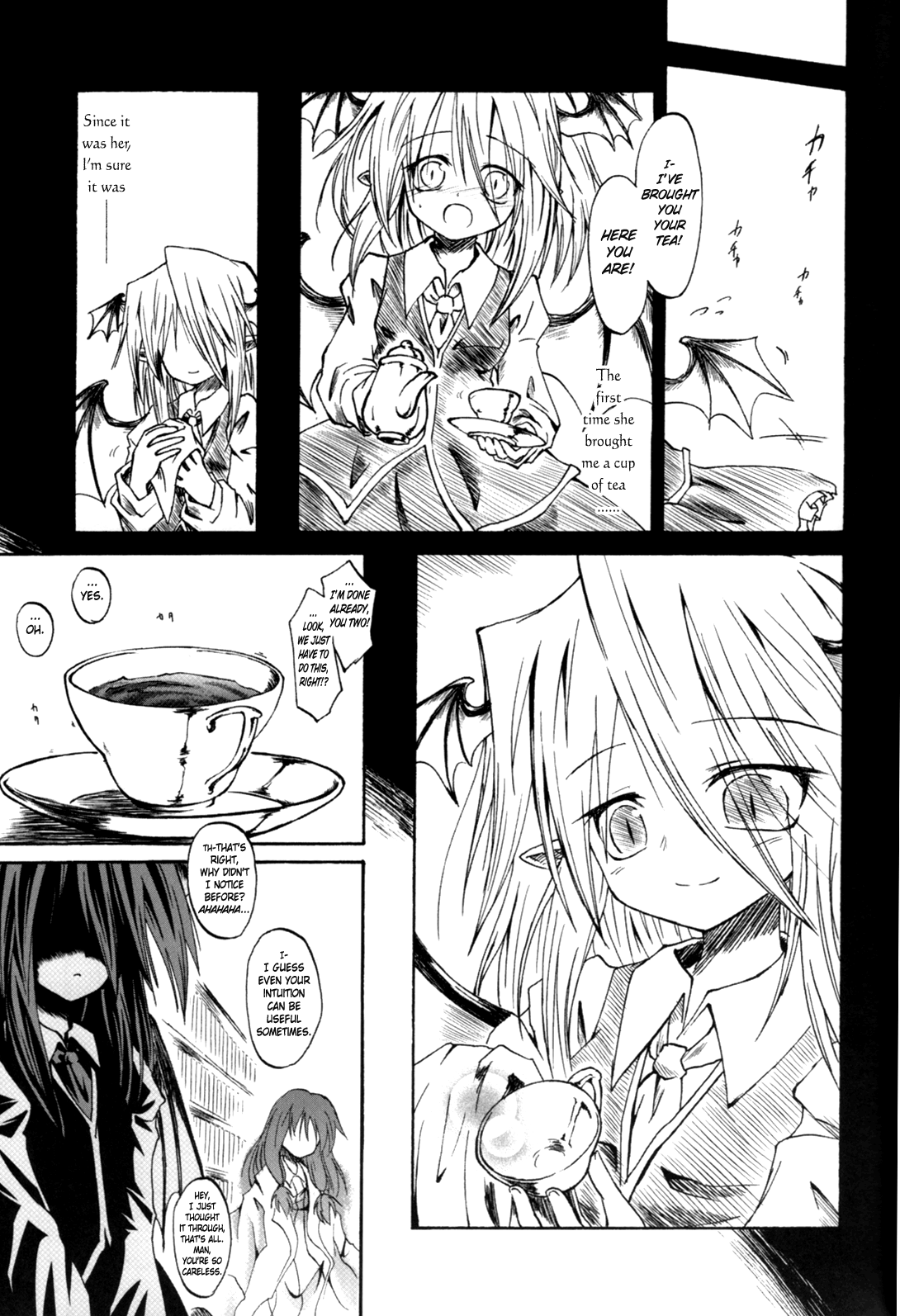 Touhou - Happy End (Doujinshi) Oneshot 第17页