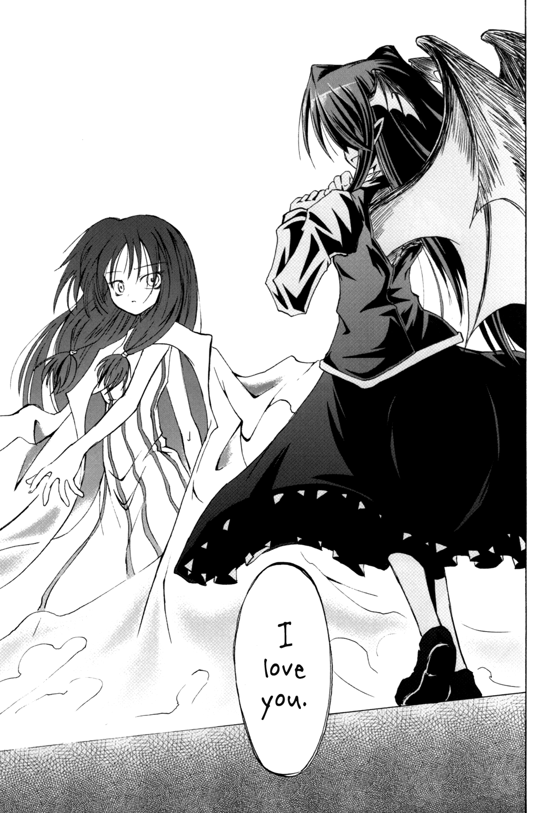 Touhou - Happy End (Doujinshi) Oneshot 第23页