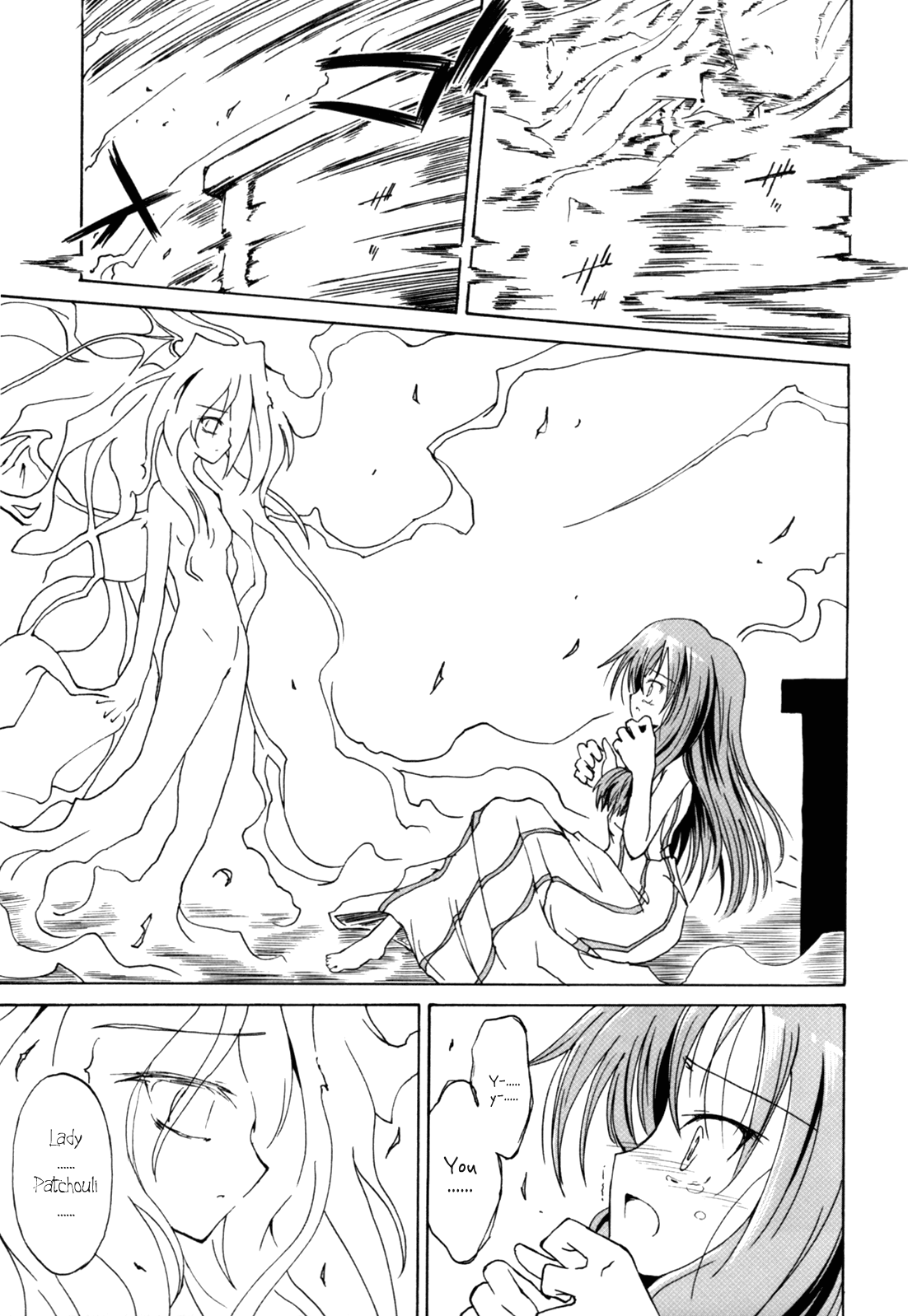 Touhou - Happy End (Doujinshi) Oneshot 第27页