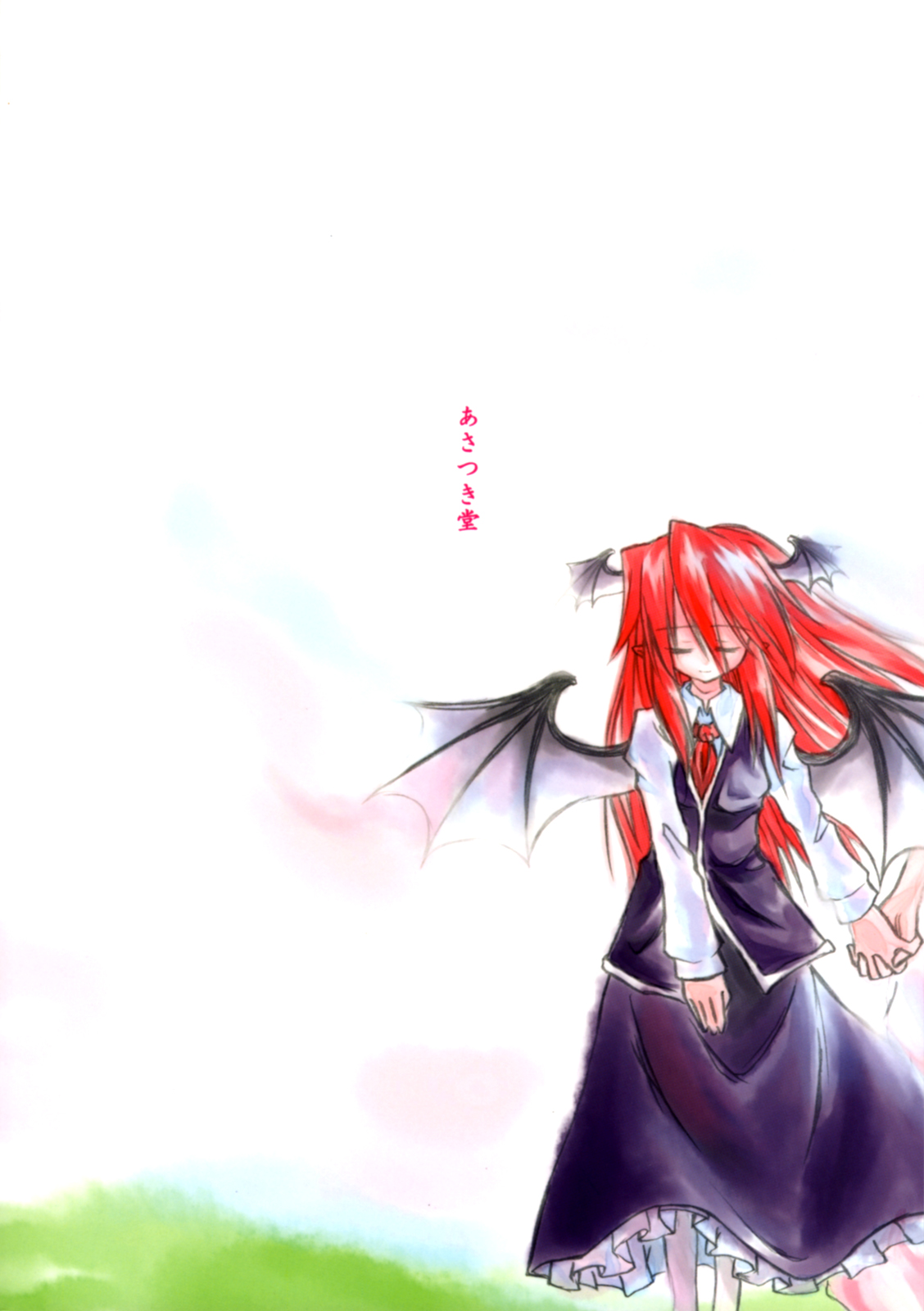 Touhou - Happy End (Doujinshi) Oneshot 第49页