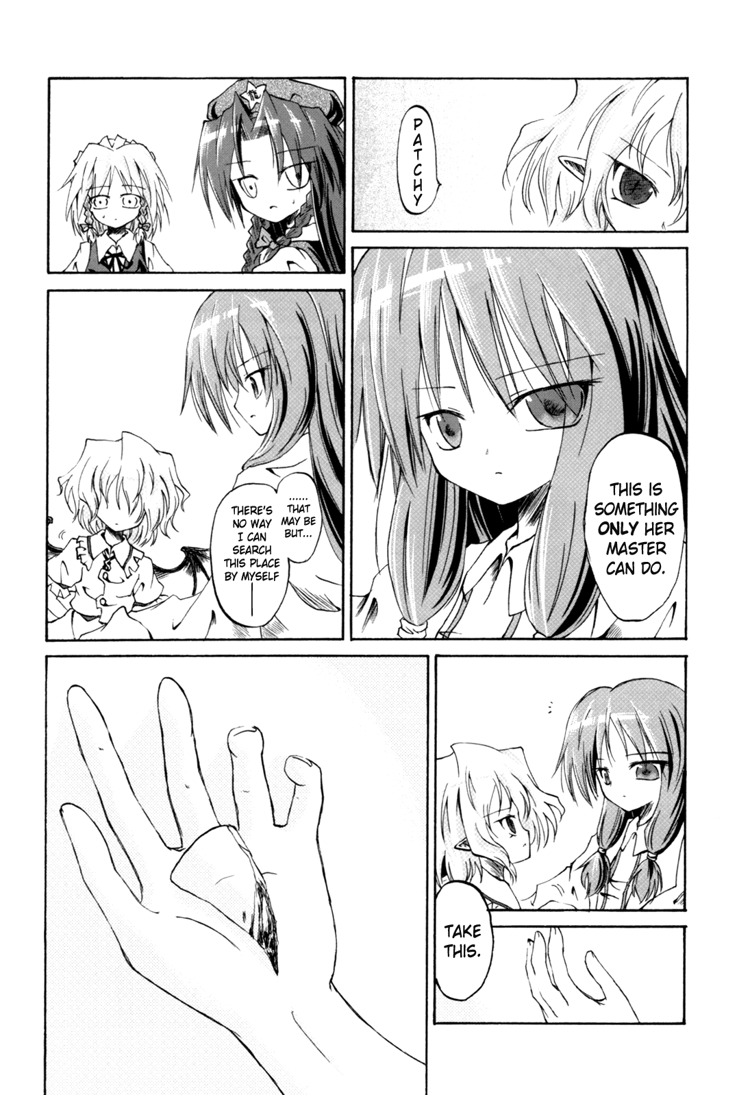 Touhou - Happy End (Doujinshi) 第6页