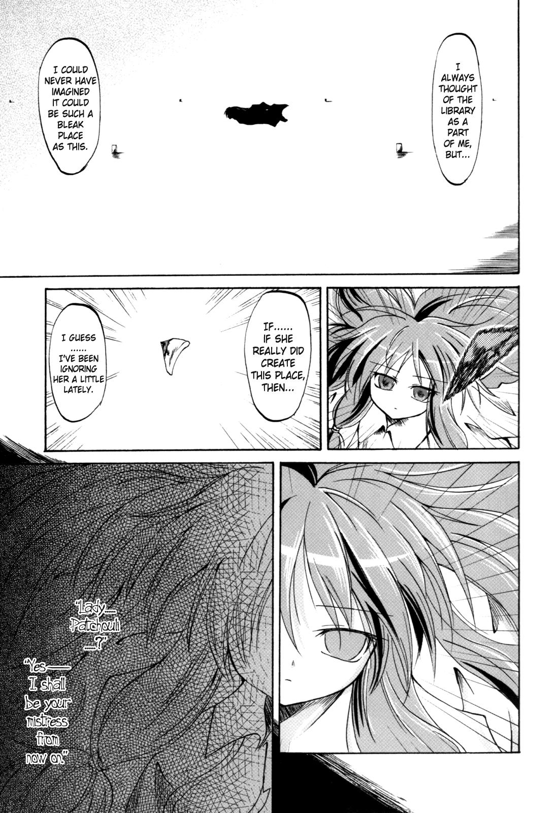 Touhou - Happy End (Doujinshi) Oneshot 第9页