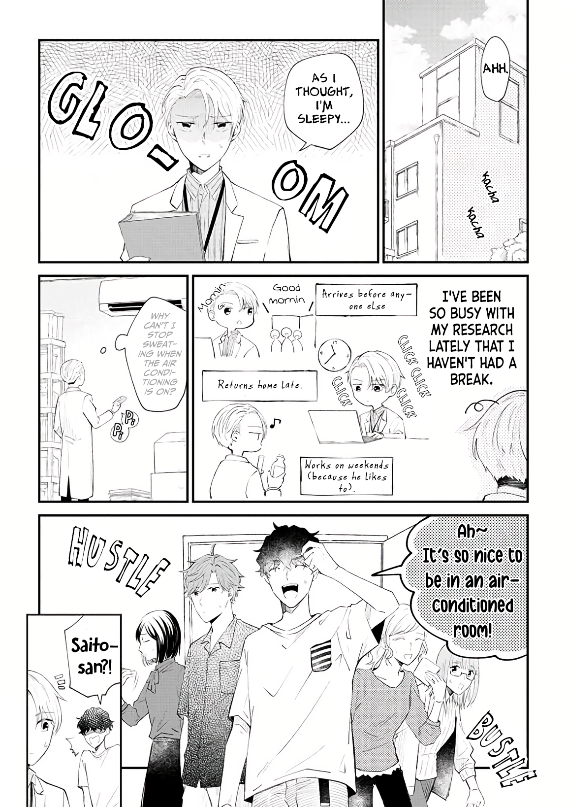 Ten-kun wa Mada Kotae wo Shiranai Ch. 2 第2页