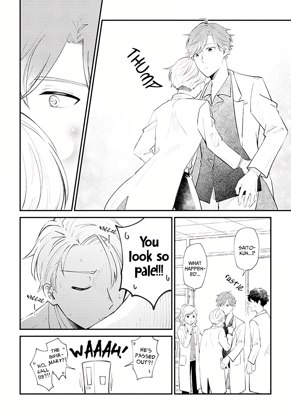 Ten-kun wa Mada Kotae wo Shiranai Ch. 2 第11页