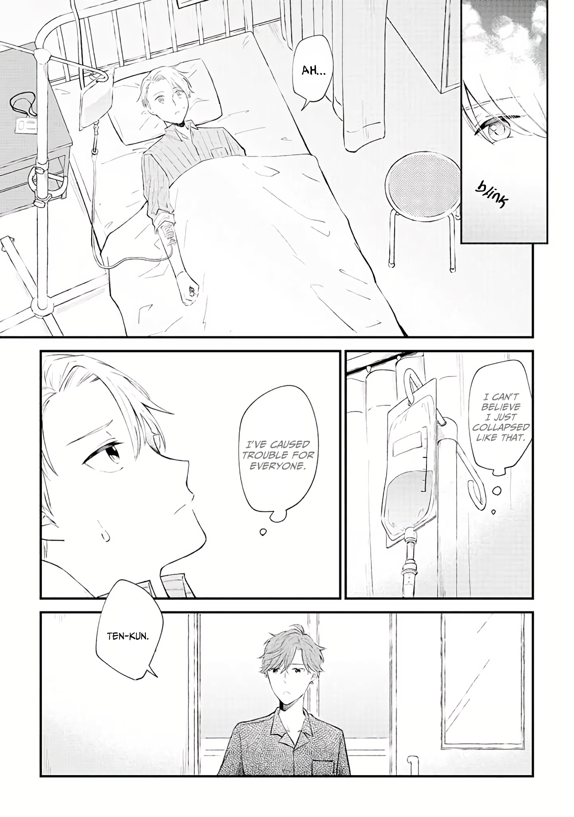Ten-kun wa Mada Kotae wo Shiranai Ch. 2 第12页
