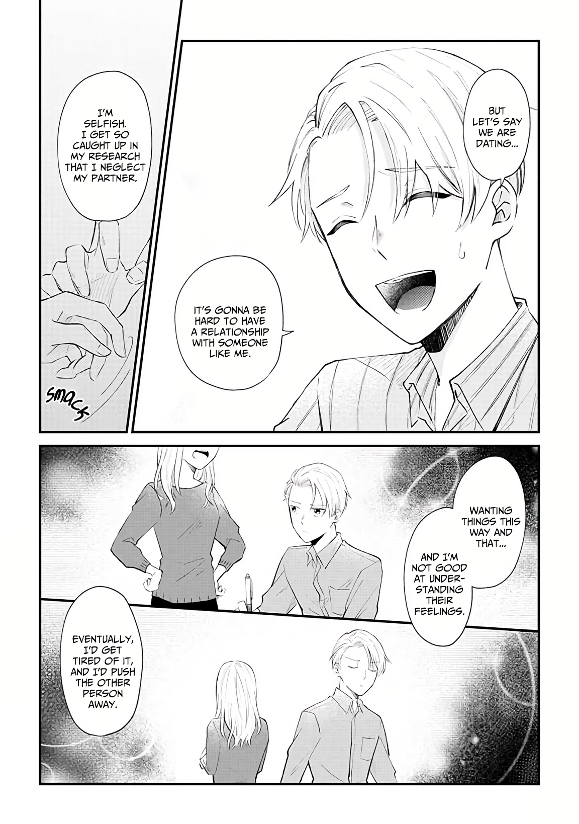 Ten-kun wa Mada Kotae wo Shiranai Ch. 2 第21页