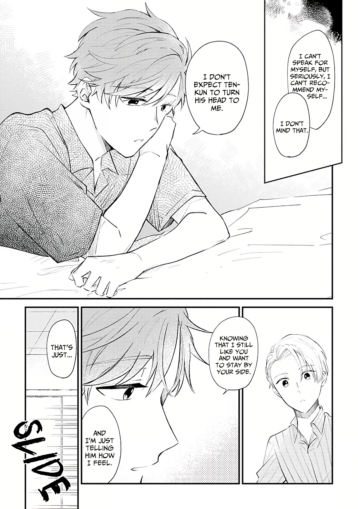 Ten-kun wa Mada Kotae wo Shiranai Ch. 2 第22页