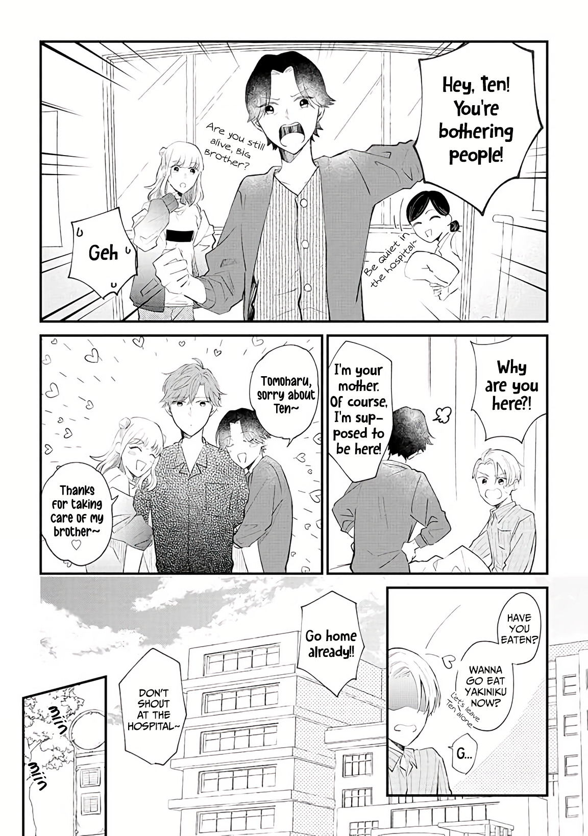 Ten-kun wa Mada Kotae wo Shiranai Ch. 2 第23页