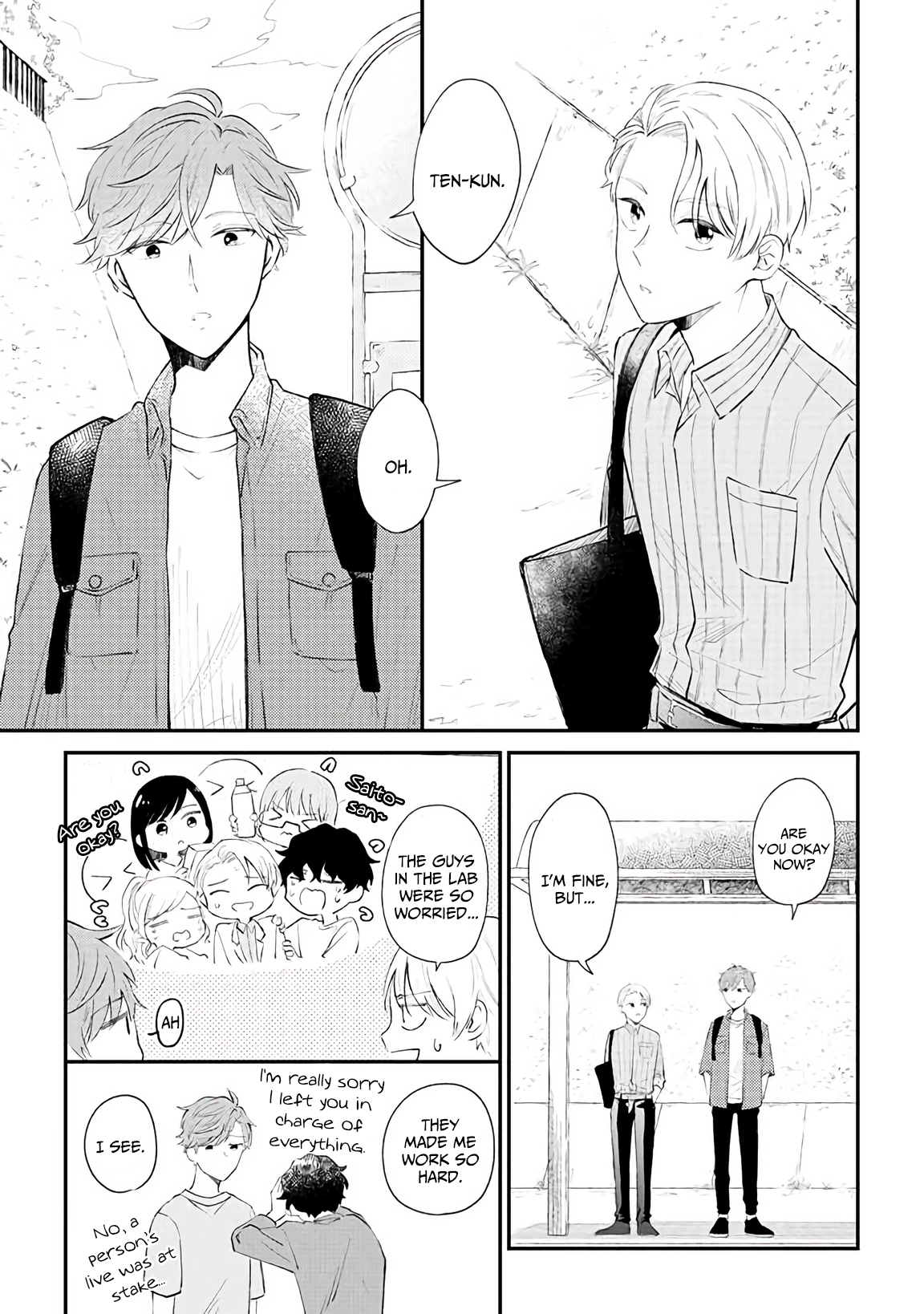 Ten-kun wa Mada Kotae wo Shiranai Ch. 2 第24页