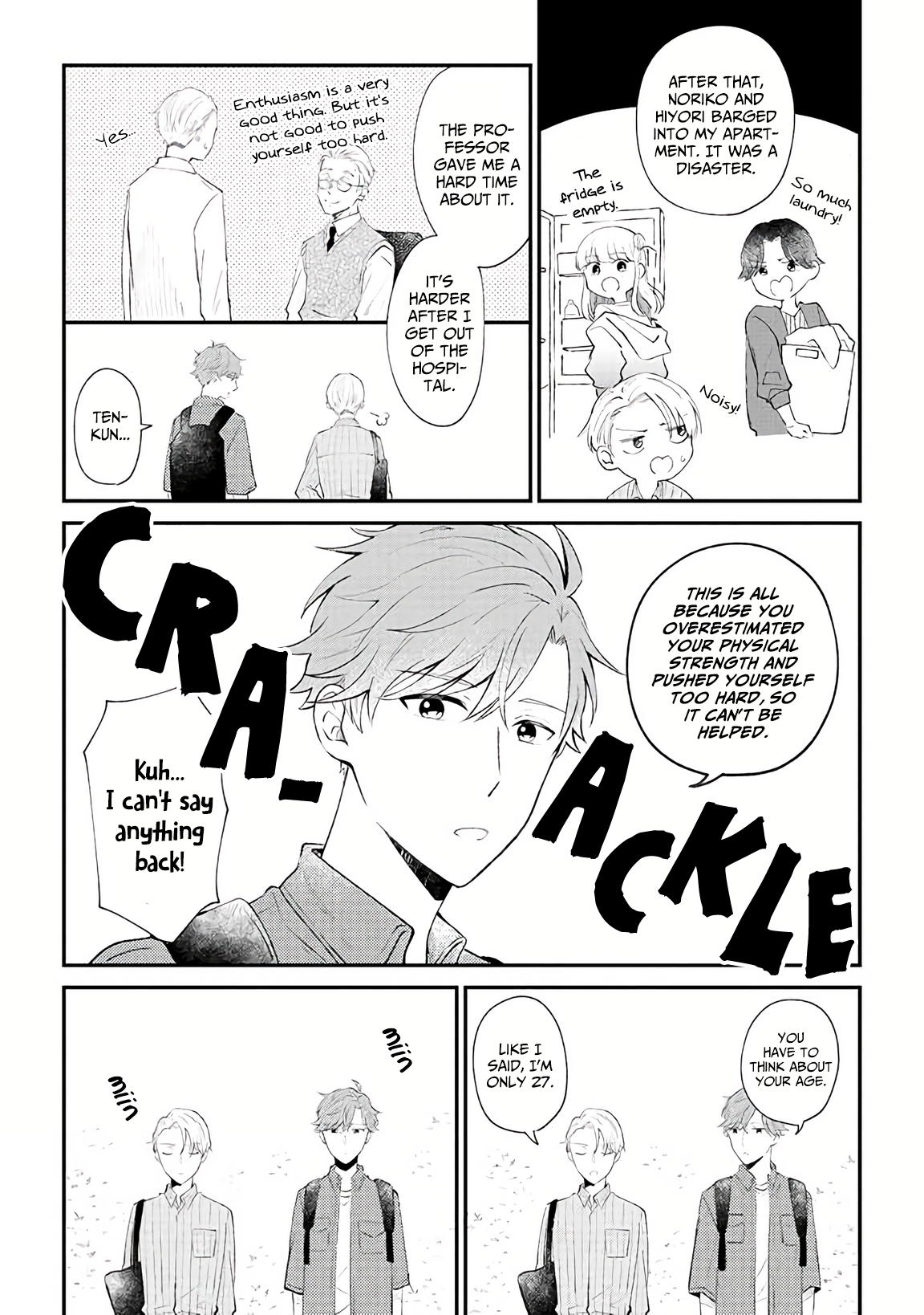 Ten-kun wa Mada Kotae wo Shiranai Ch. 2 第25页