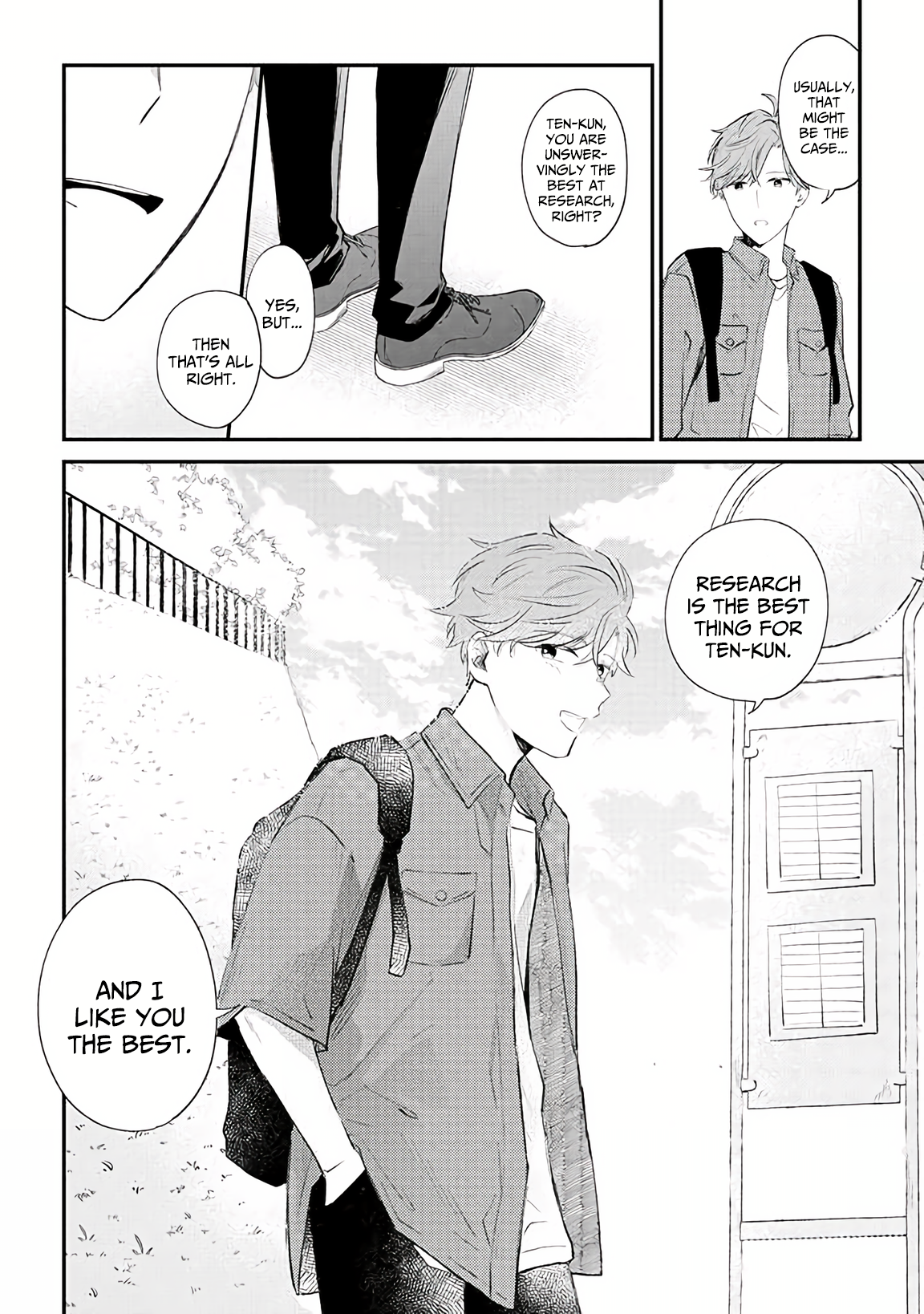 Ten-kun wa Mada Kotae wo Shiranai Ch. 2 第27页