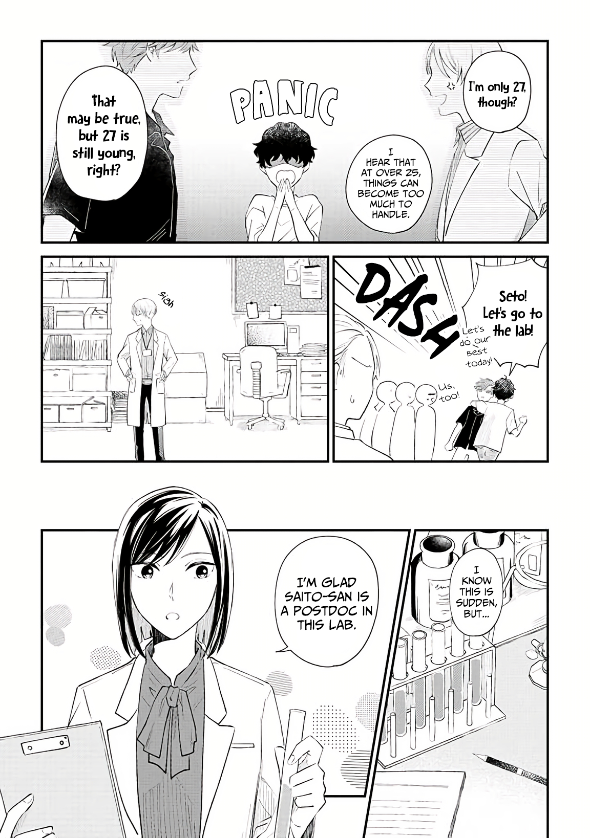 Ten-kun wa Mada Kotae wo Shiranai Ch. 2 第4页