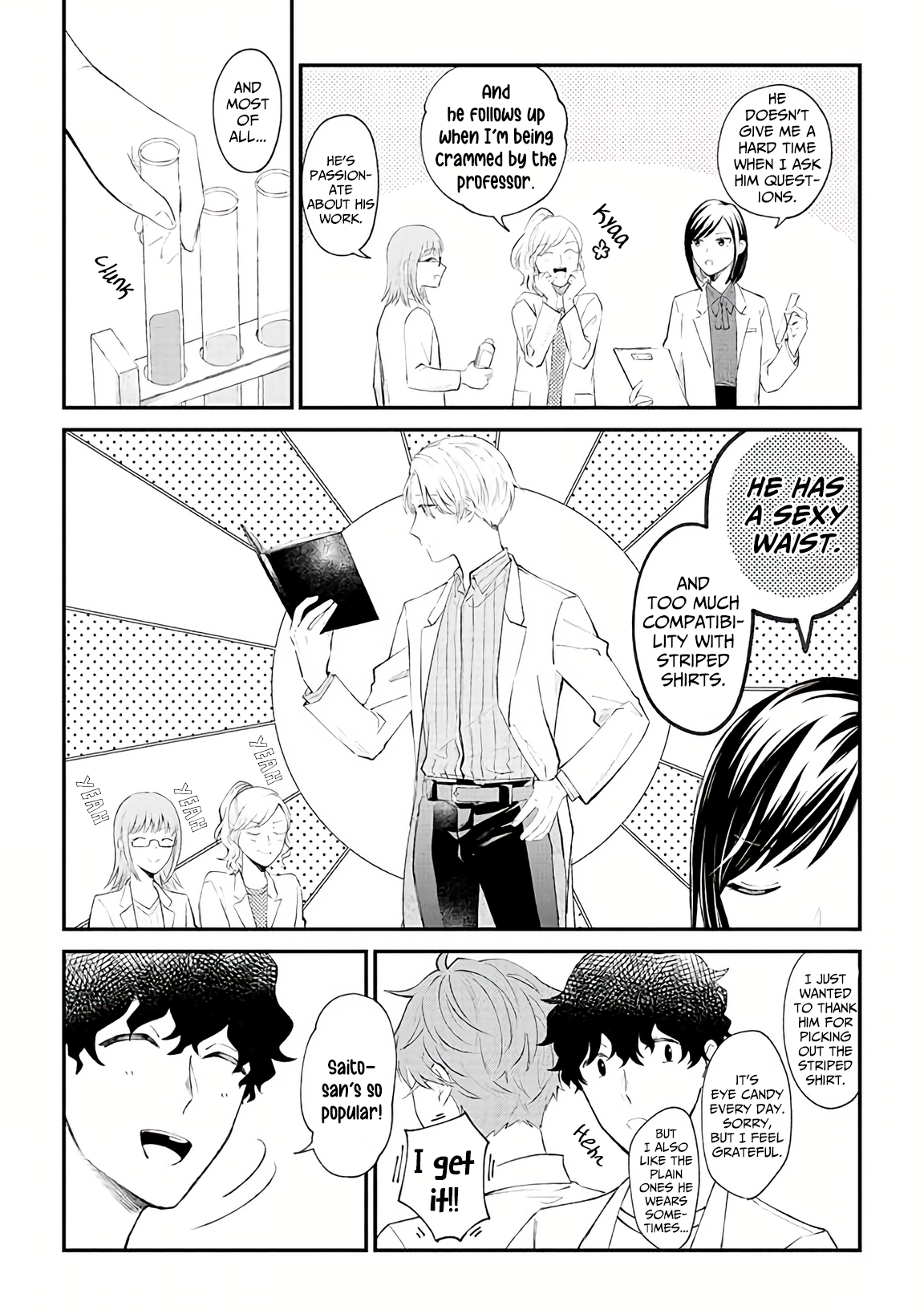 Ten-kun wa Mada Kotae wo Shiranai Ch. 2 第5页