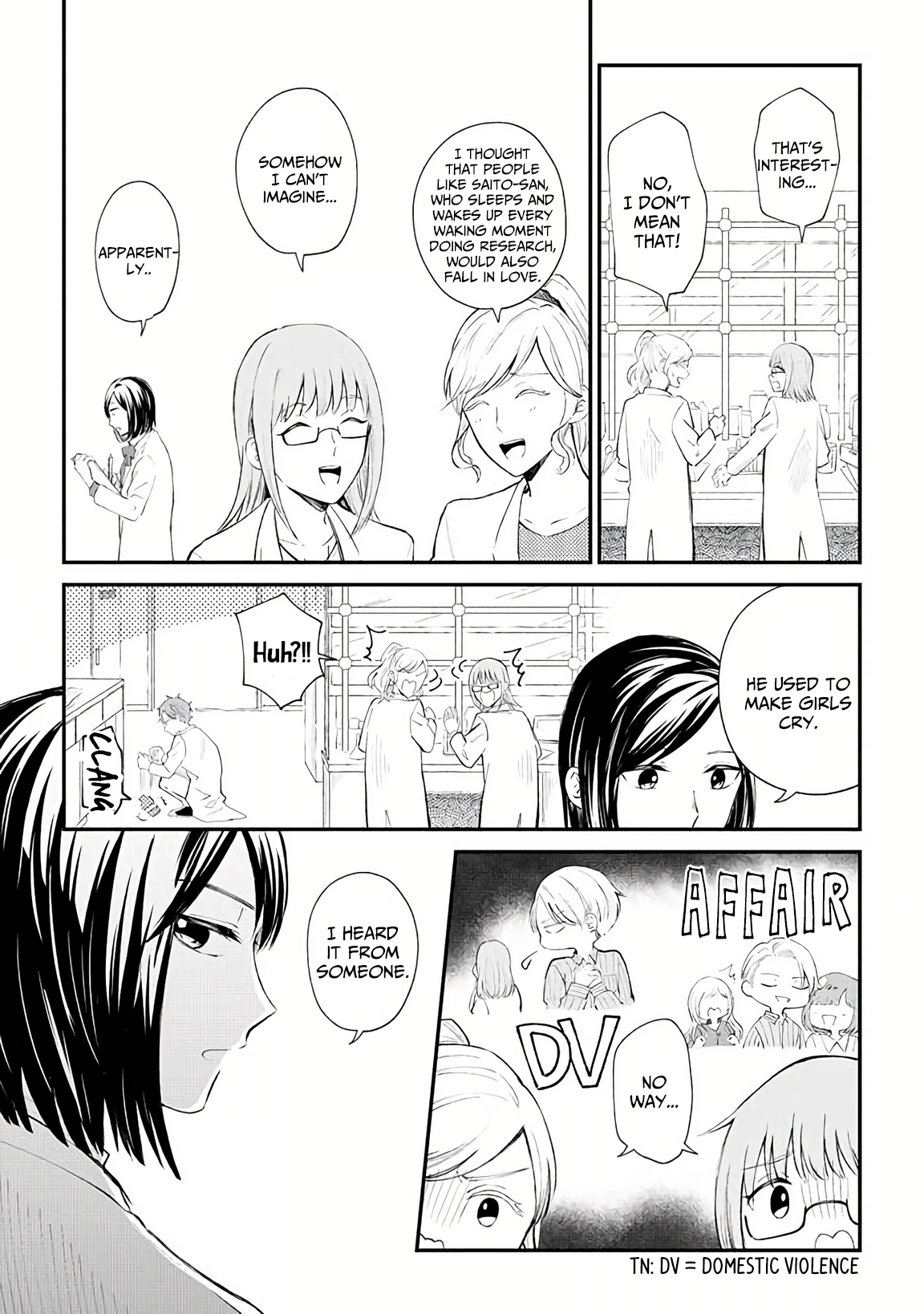 Ten-kun wa Mada Kotae wo Shiranai Ch. 2 第7页