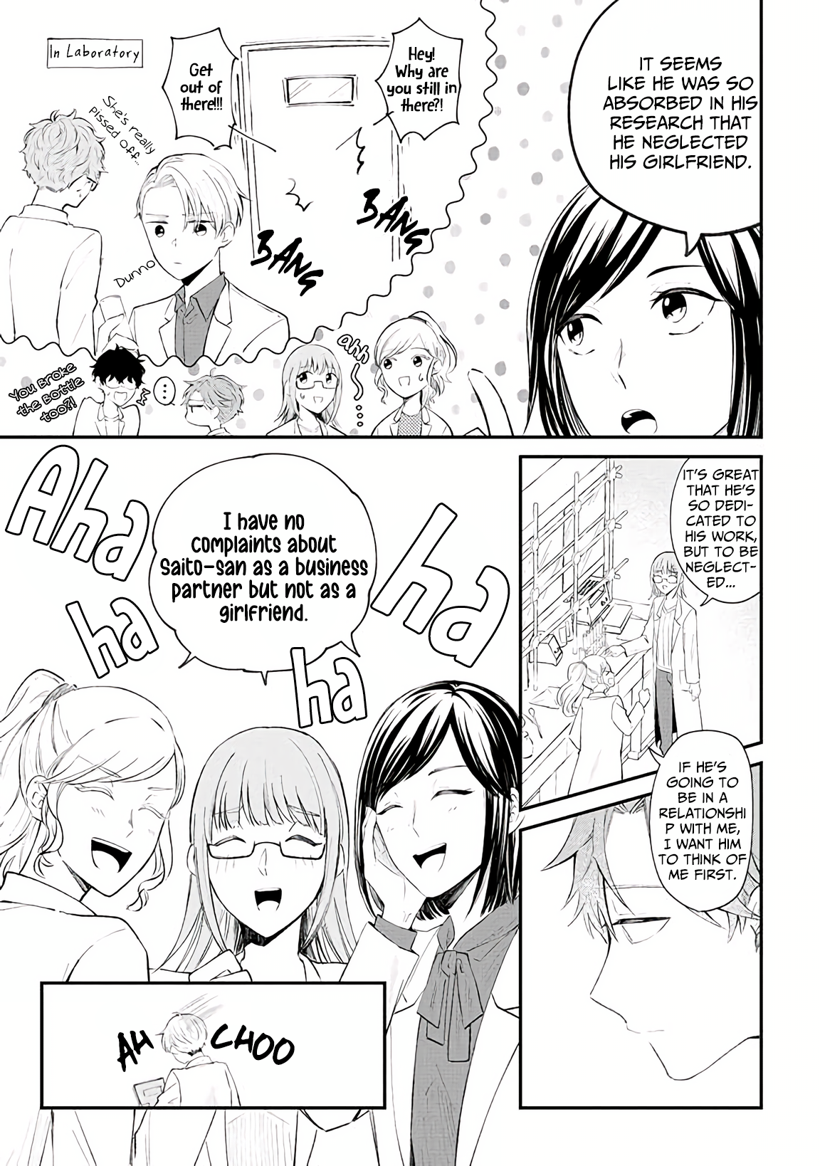 Ten-kun wa Mada Kotae wo Shiranai Ch. 2 第8页