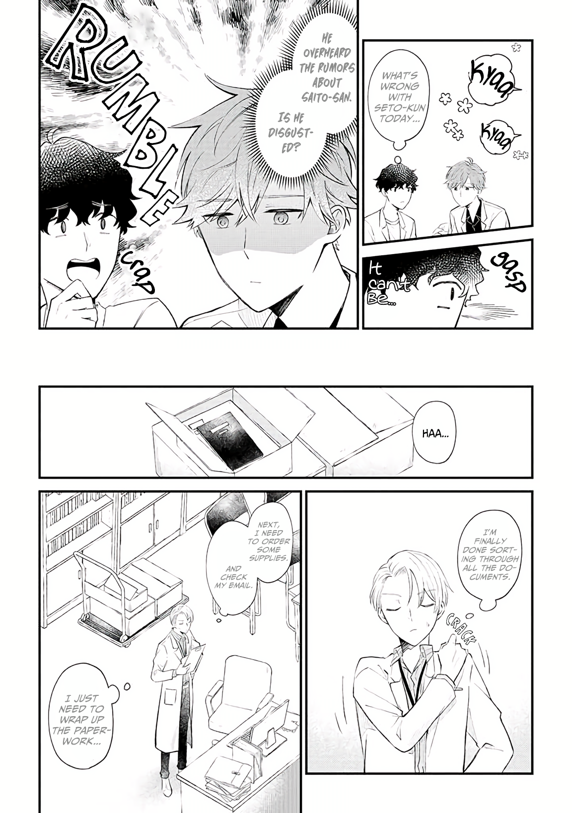 Ten-kun wa Mada Kotae wo Shiranai Ch. 2 第9页