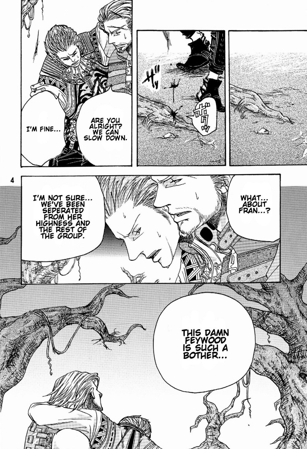 Final Fantasy XII - Kokoromichi (Doujinshi) 第3页