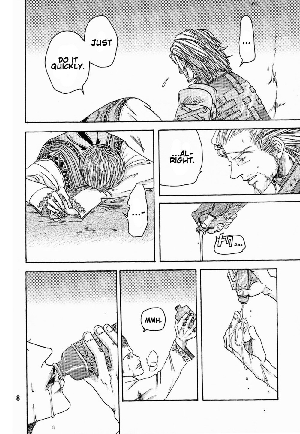 Final Fantasy XII - Kokoromichi (Doujinshi) 第7页