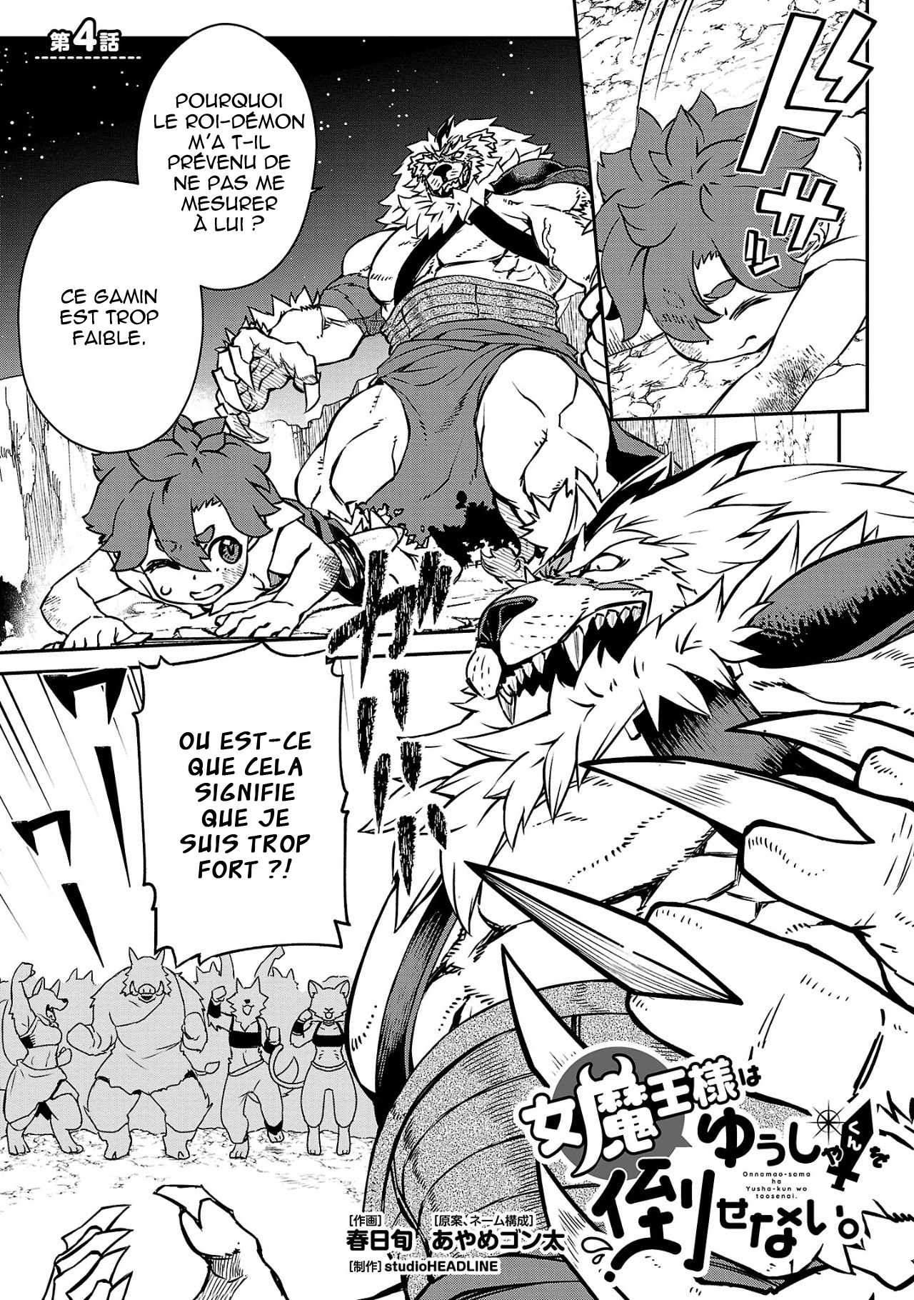 Onnamaou-sama wa Yuusha-kun o Taosenai. Vol. 1 Ch. 4 第2页