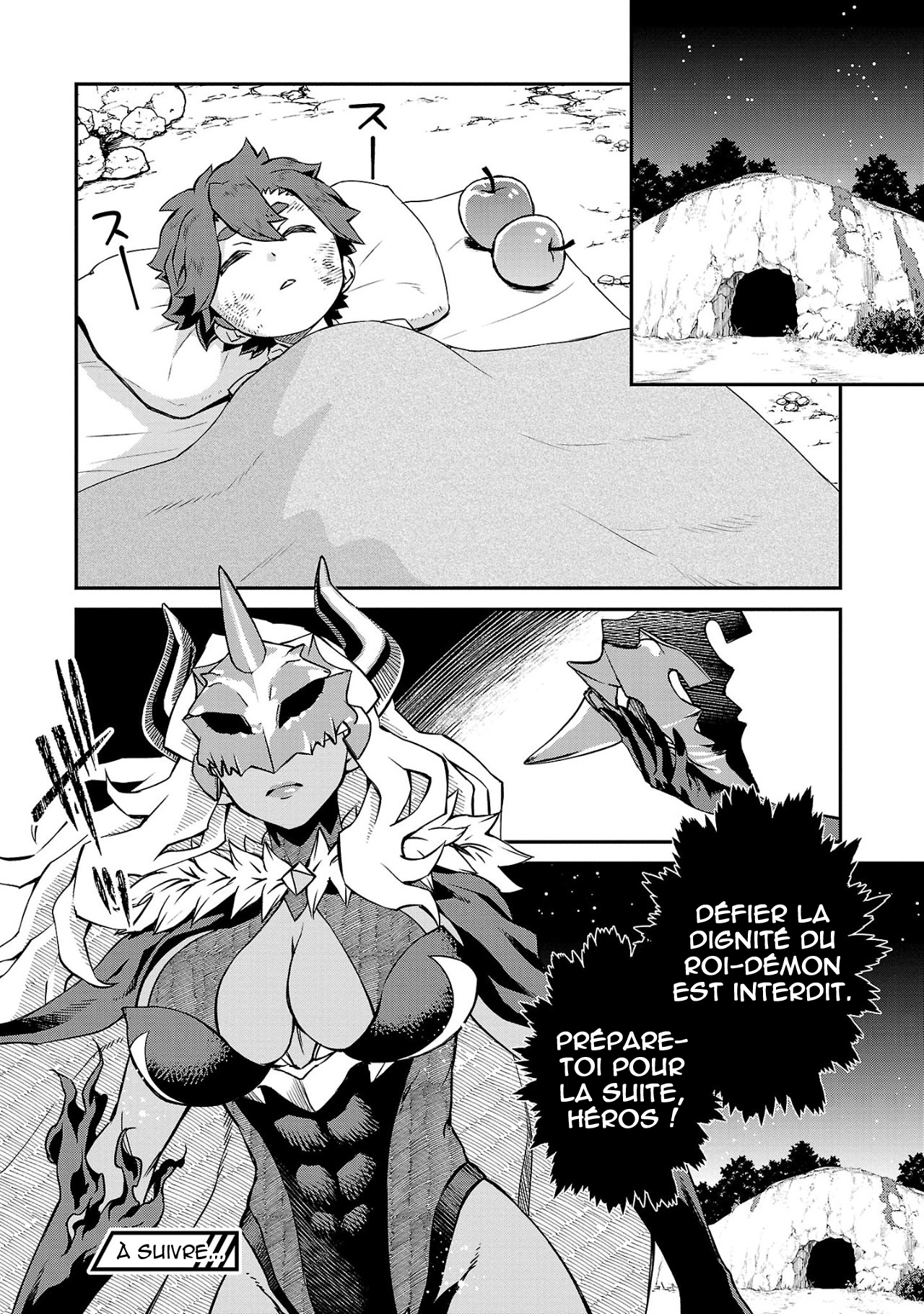 Onnamaou-sama wa Yuusha-kun o Taosenai. Vol. 1 Ch. 4 第13页