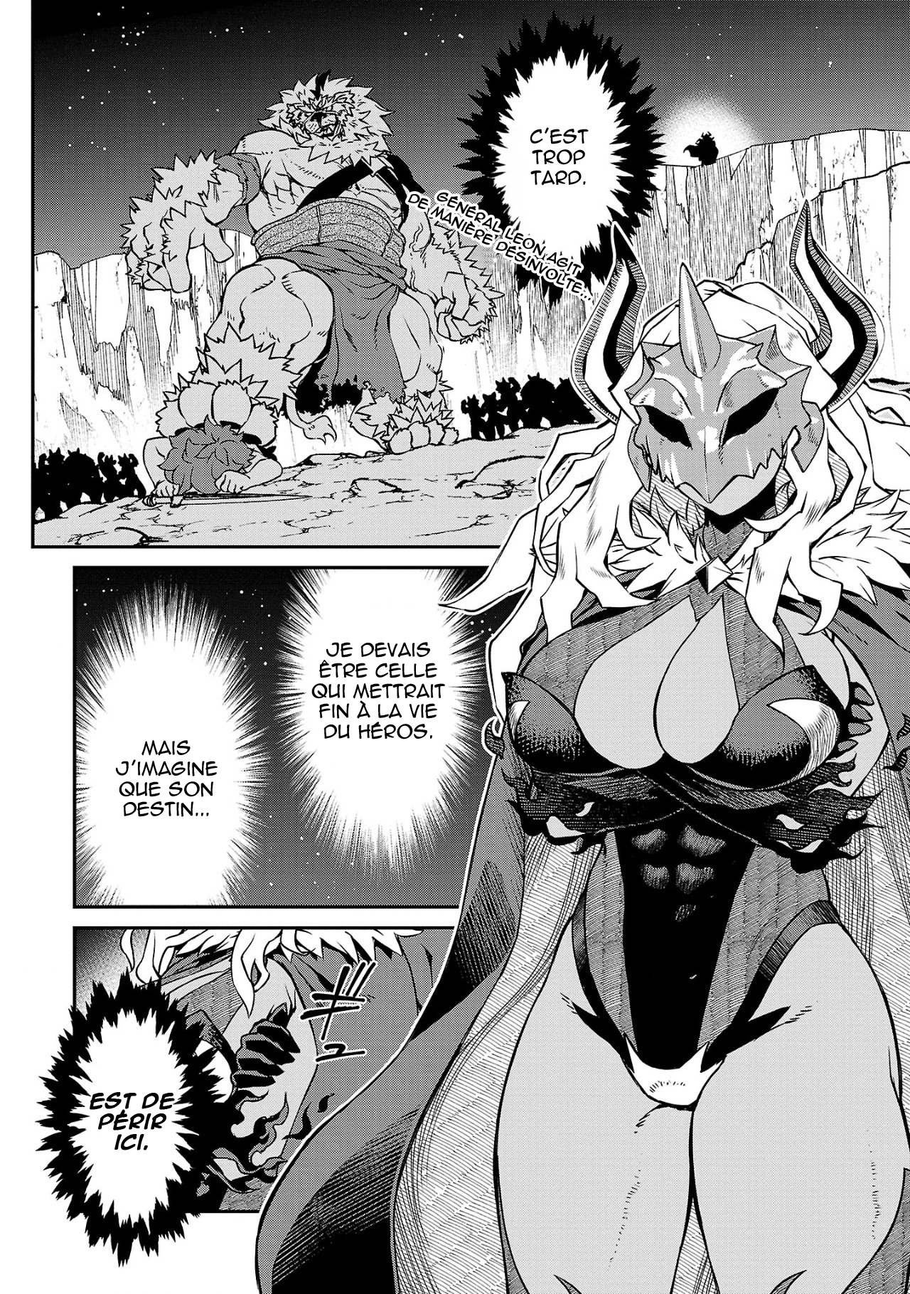 Onnamaou-sama wa Yuusha-kun o Taosenai. Vol. 1 Ch. 4 第3页