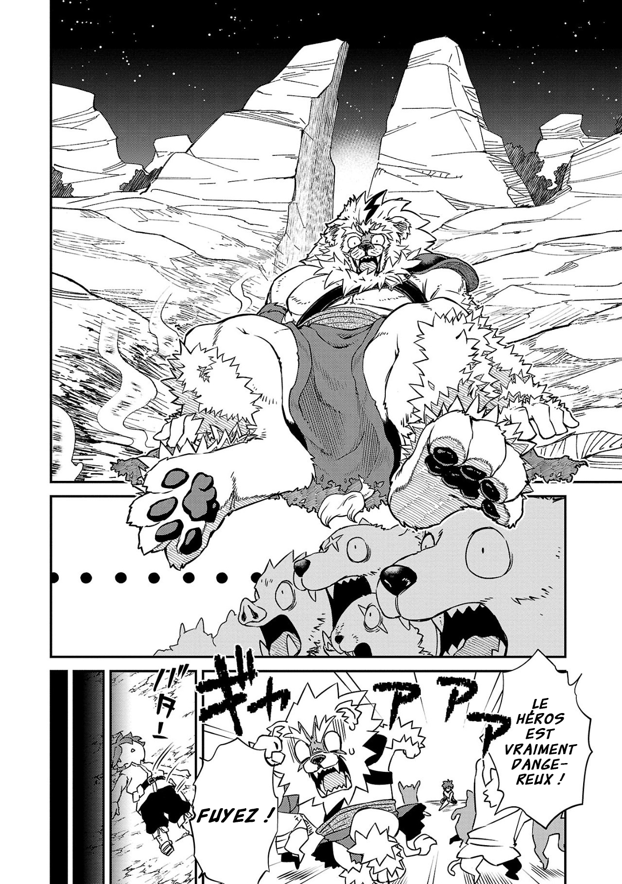 Onnamaou-sama wa Yuusha-kun o Taosenai. Vol. 1 Ch. 4 第9页