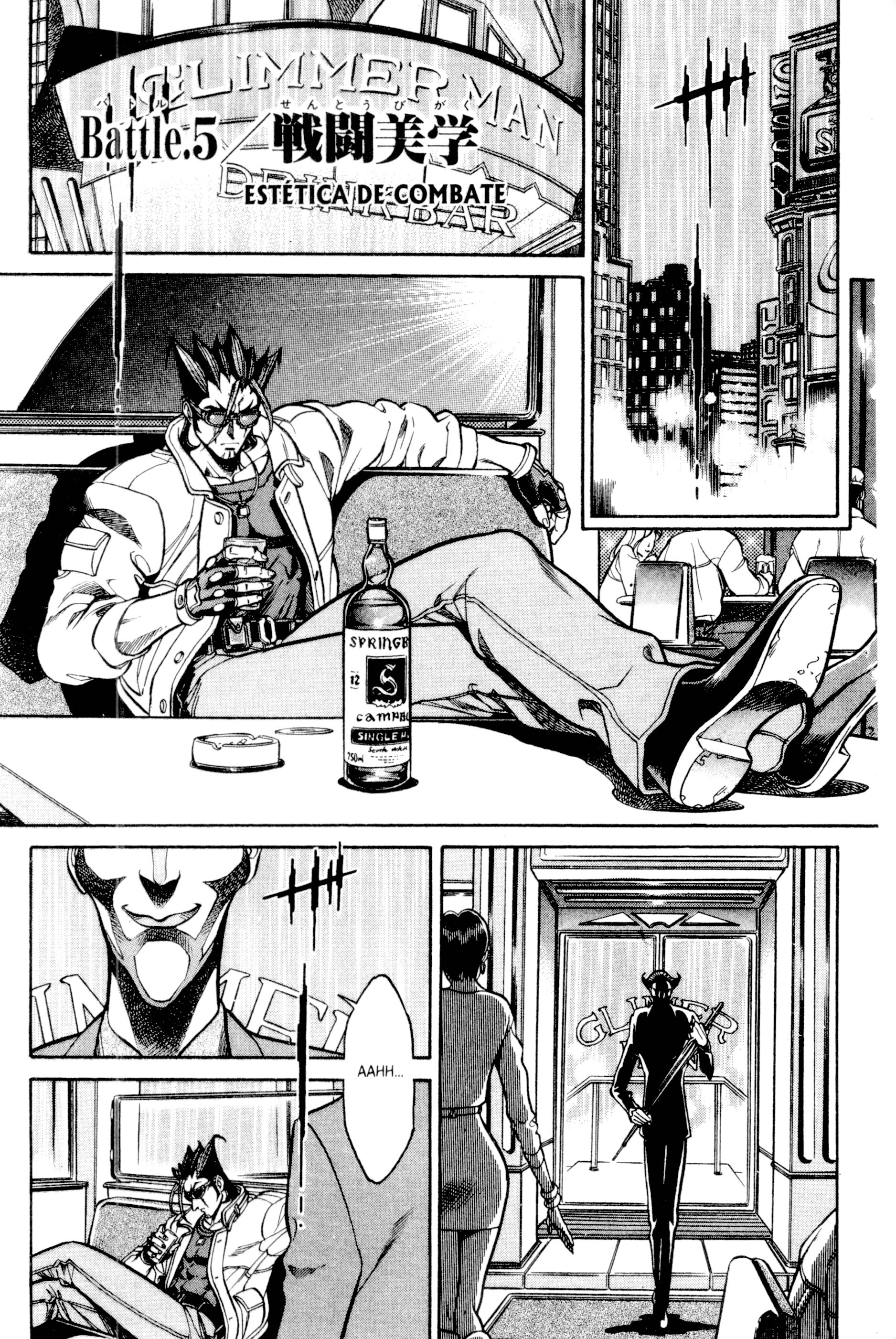 Baron Gong Battle Estética de Combate 第1页