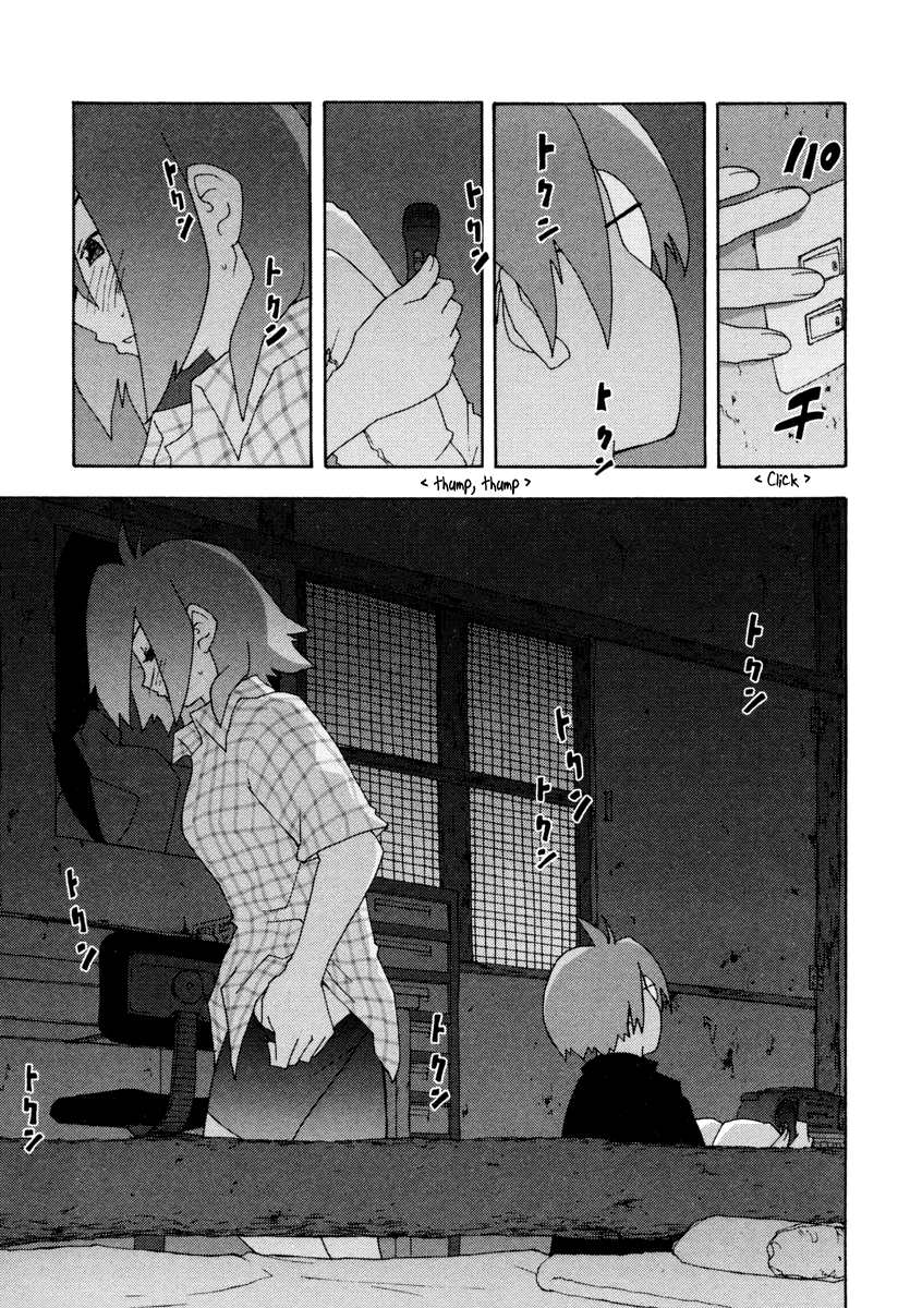 Otogi no Machi no Rena The First Night? 第15页