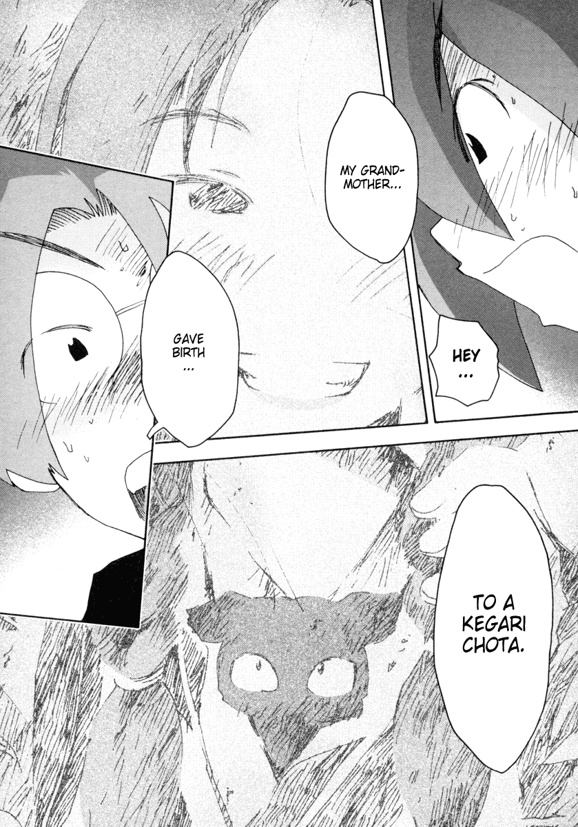 Otogi no Machi no Rena The First Night? 第3页