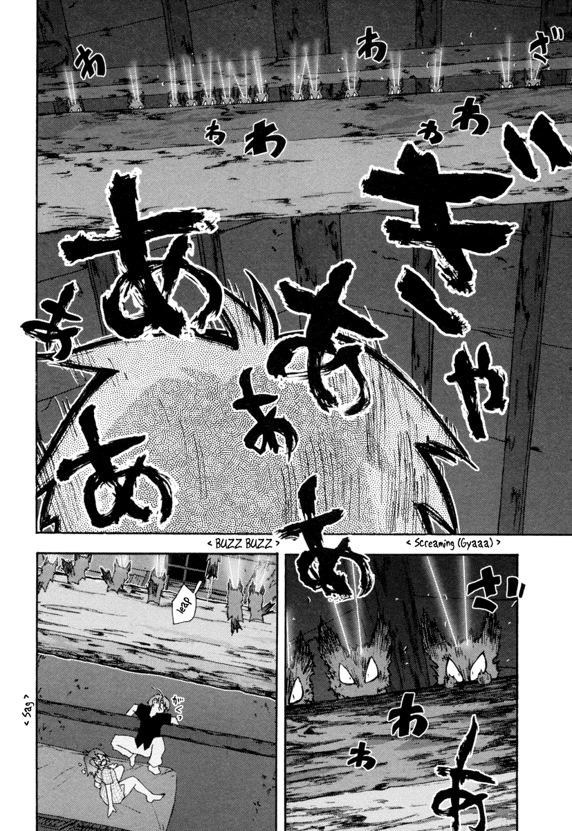 Otogi no Machi no Rena The First Night? 第24页