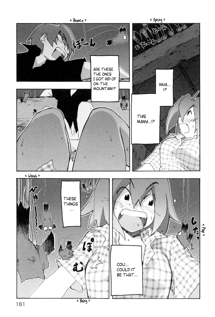 Otogi no Machi no Rena The First Night? 第25页