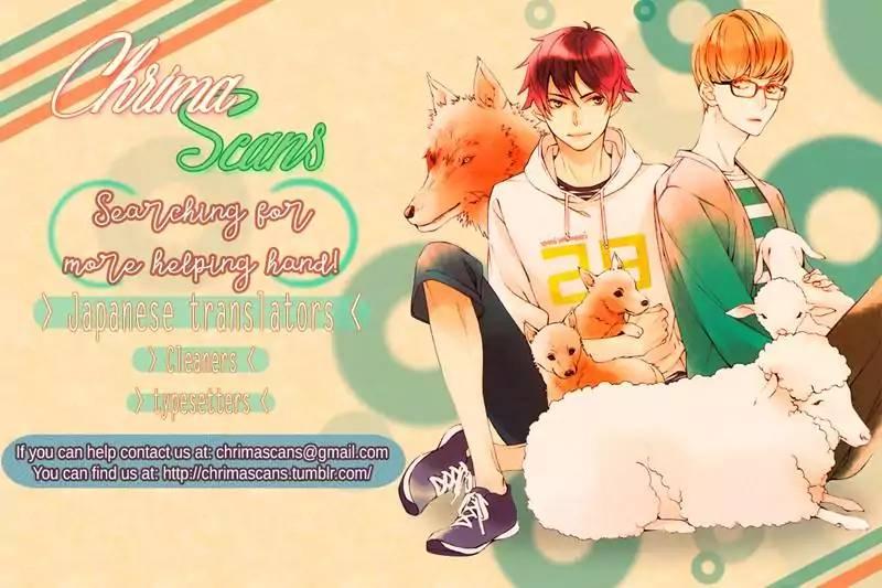 From Green Kitchen Vol. 1 Ch. 6 第2页