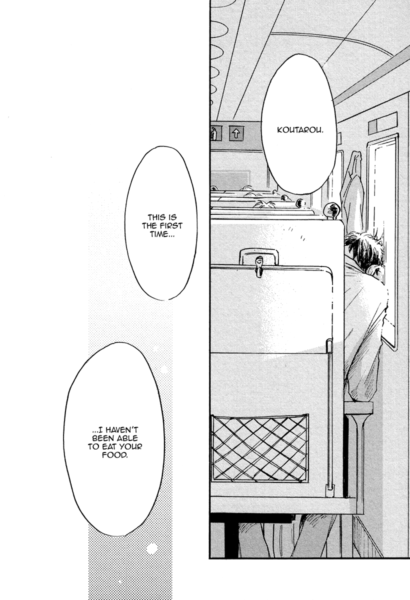 From Green Kitchen Vol. 1 Ch. 6 第13页