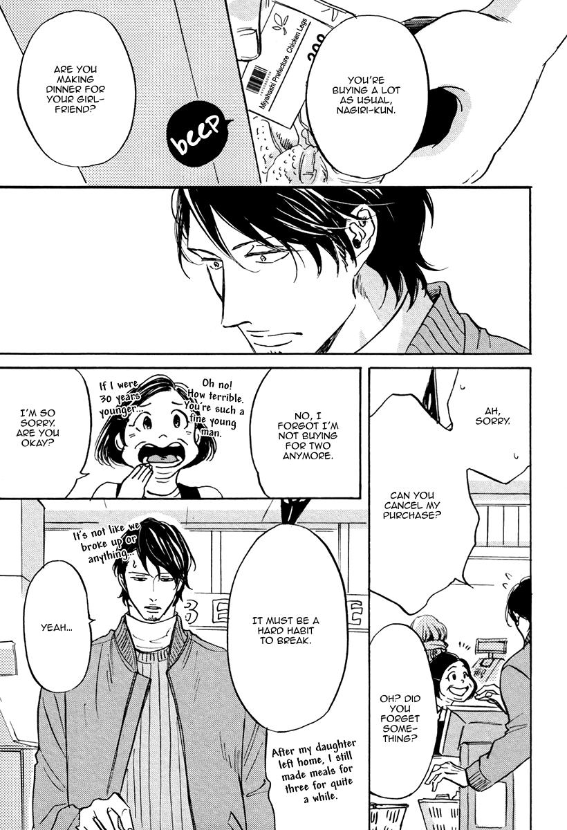 From Green Kitchen Vol. 1 Ch. 6 第14页